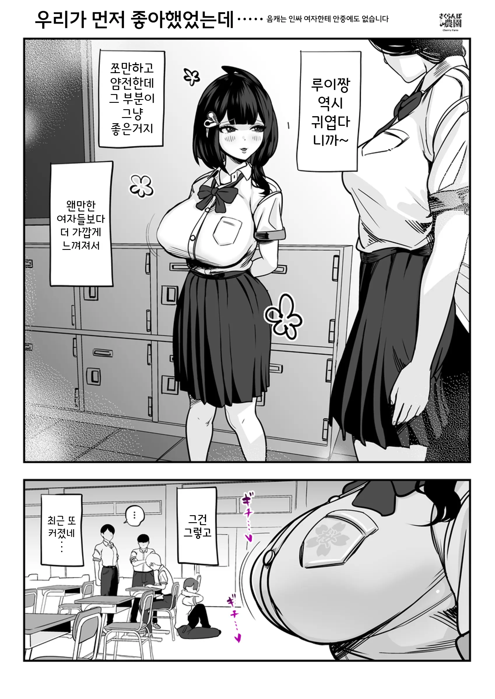 웹툰 이미지 53