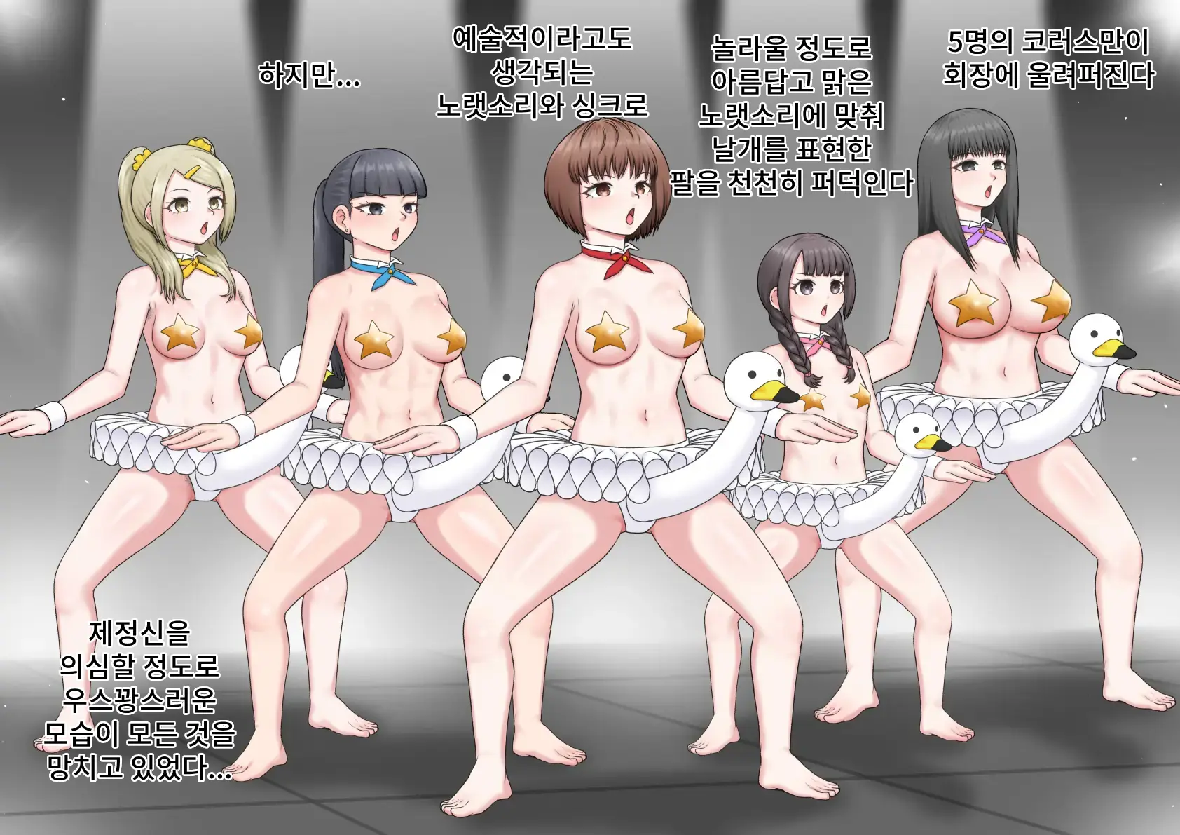 웹툰 이미지 78