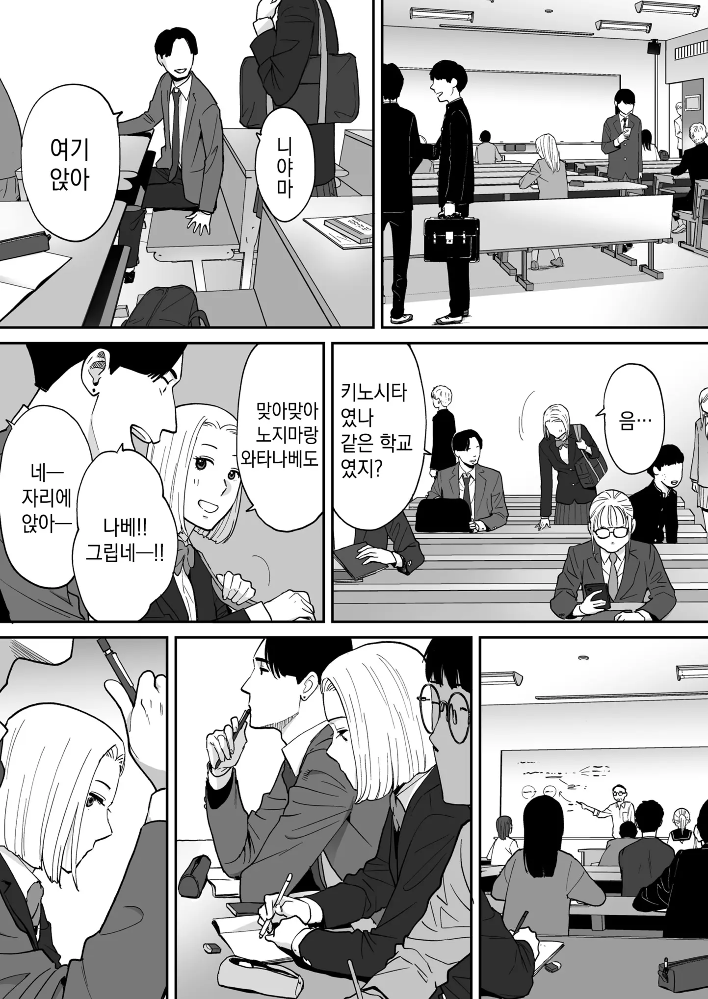 웹툰 이미지 32