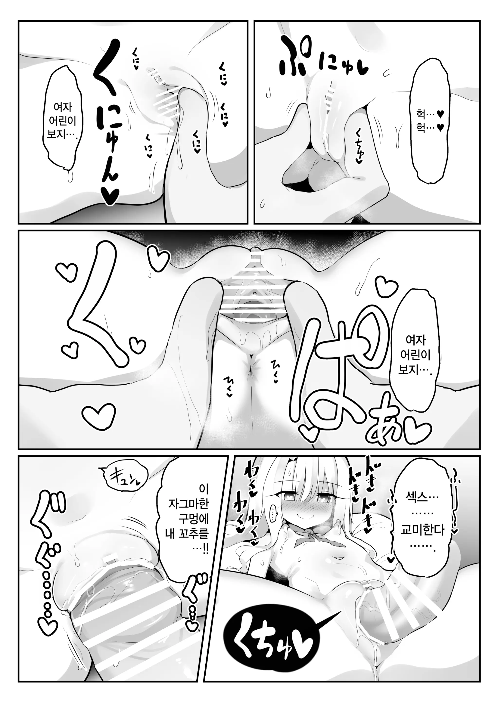 웹툰 이미지 21