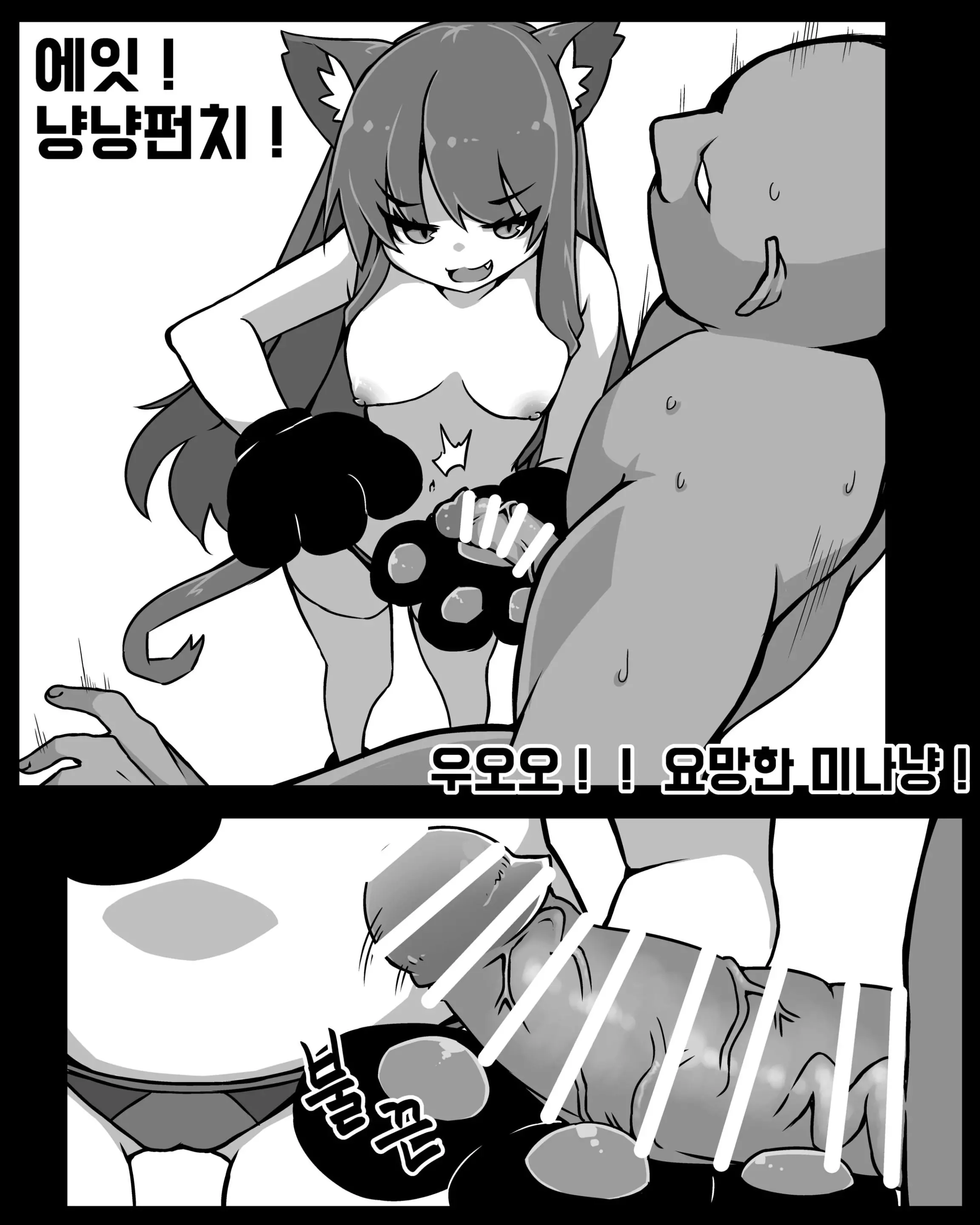 웹툰 이미지 4