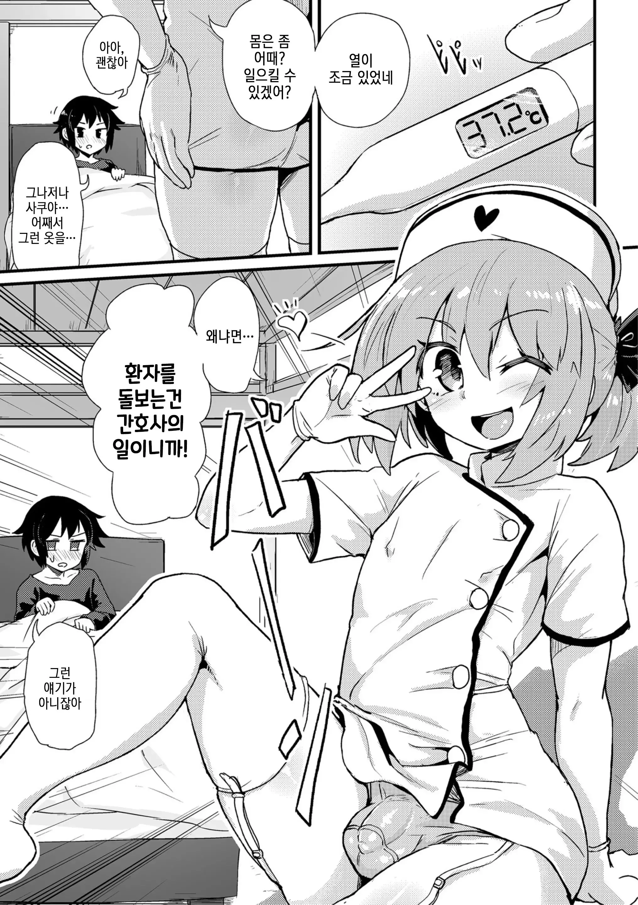 웹툰 이미지 3