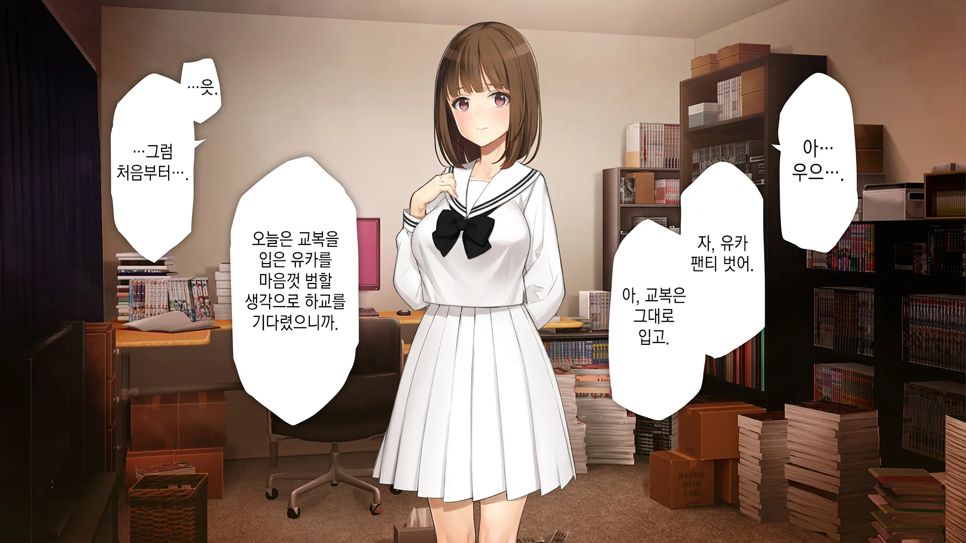 웹툰 이미지 108