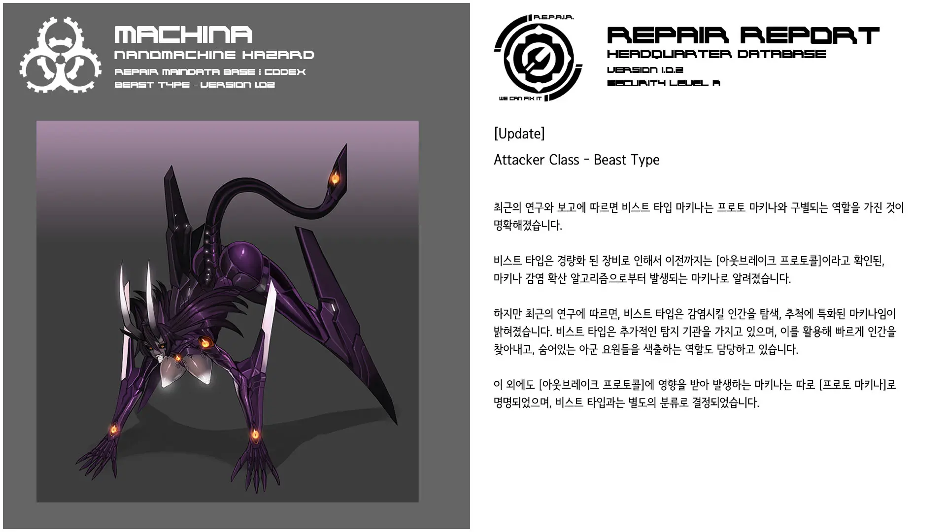 웹툰 이미지 392