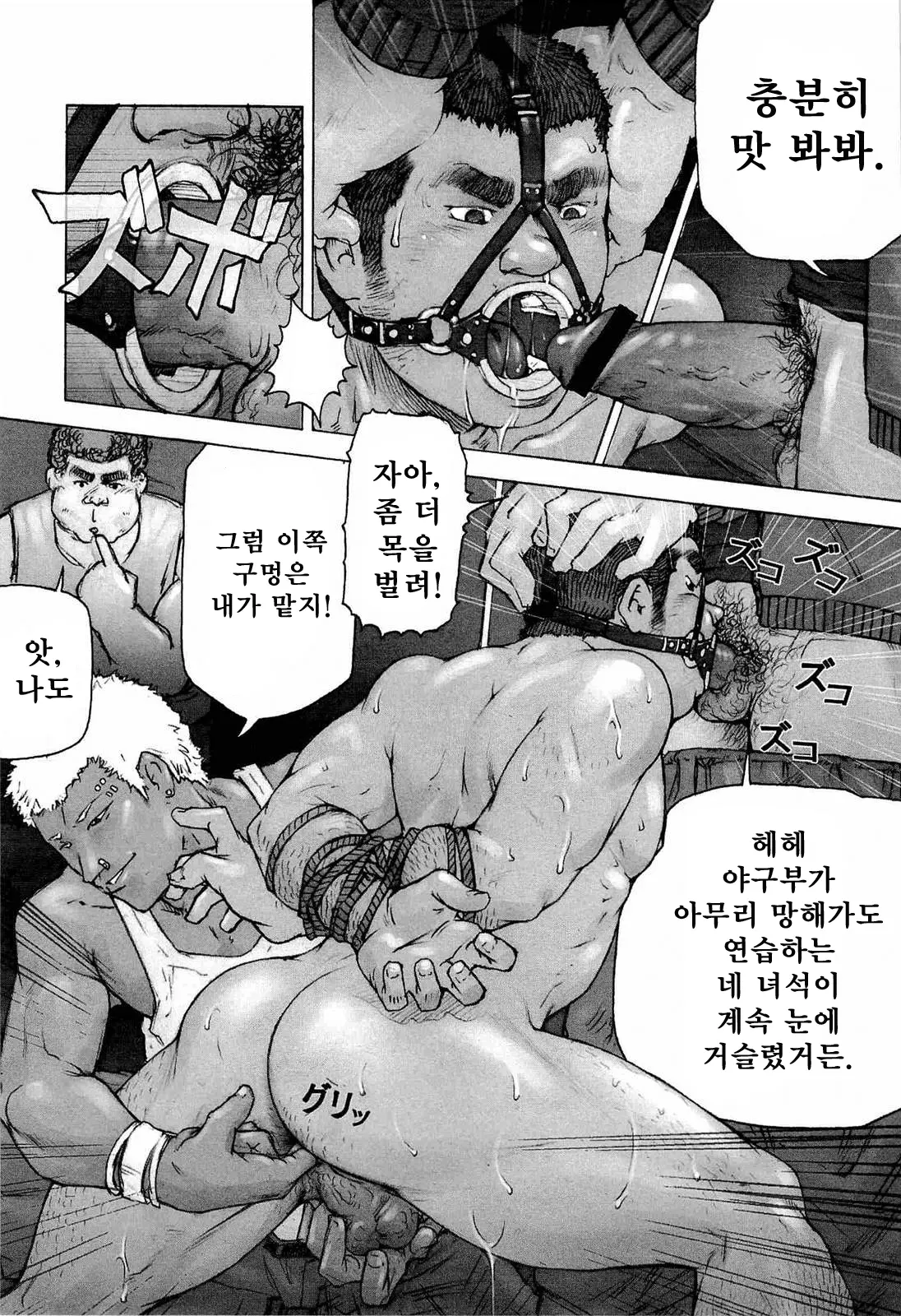 웹툰 이미지 32