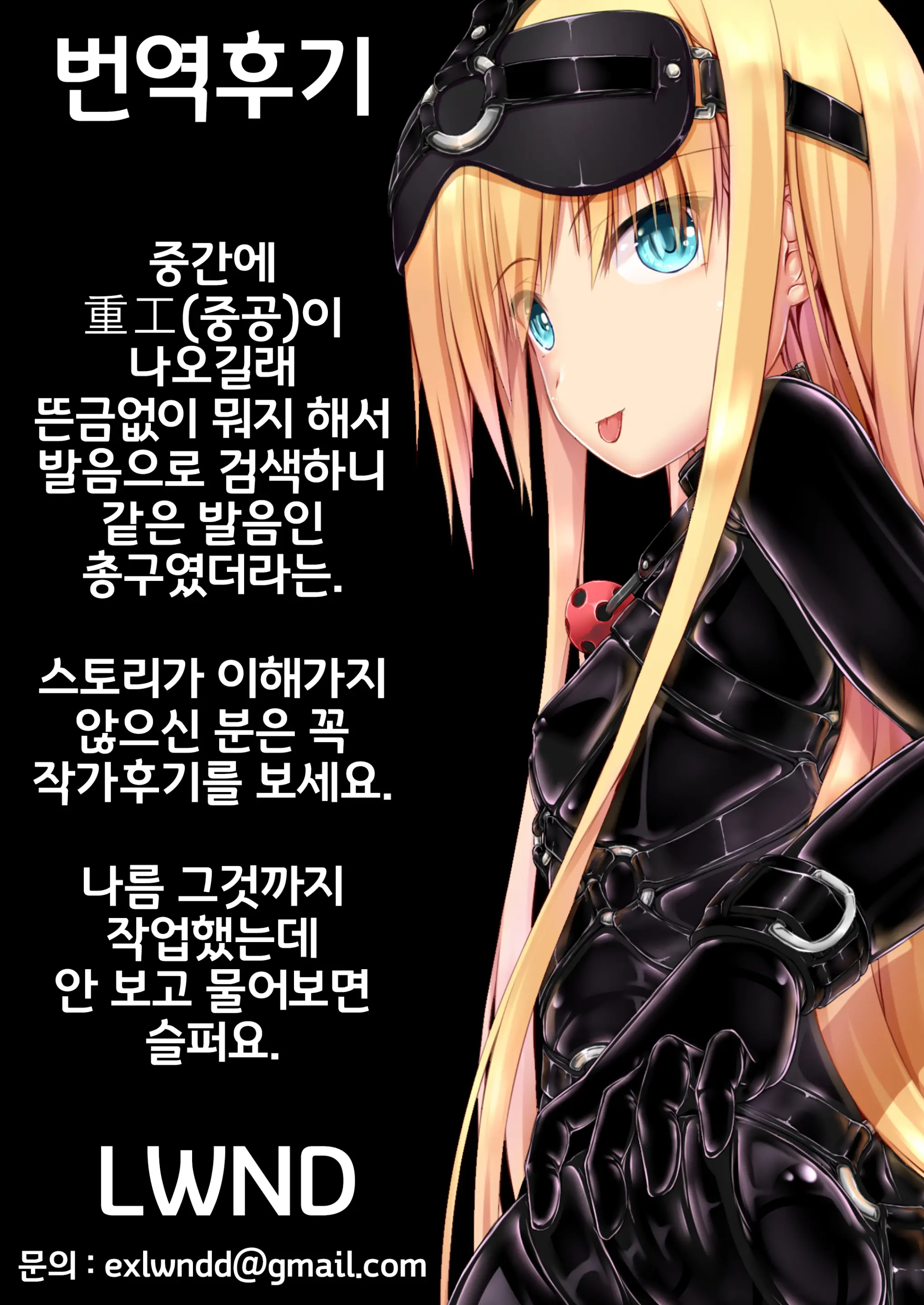 웹툰 이미지 33