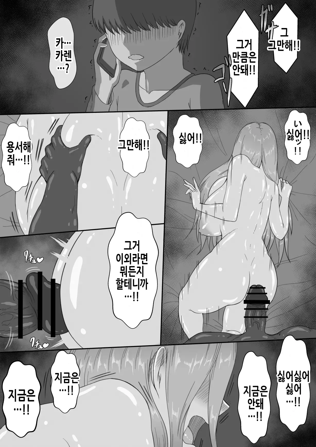 웹툰 이미지 67