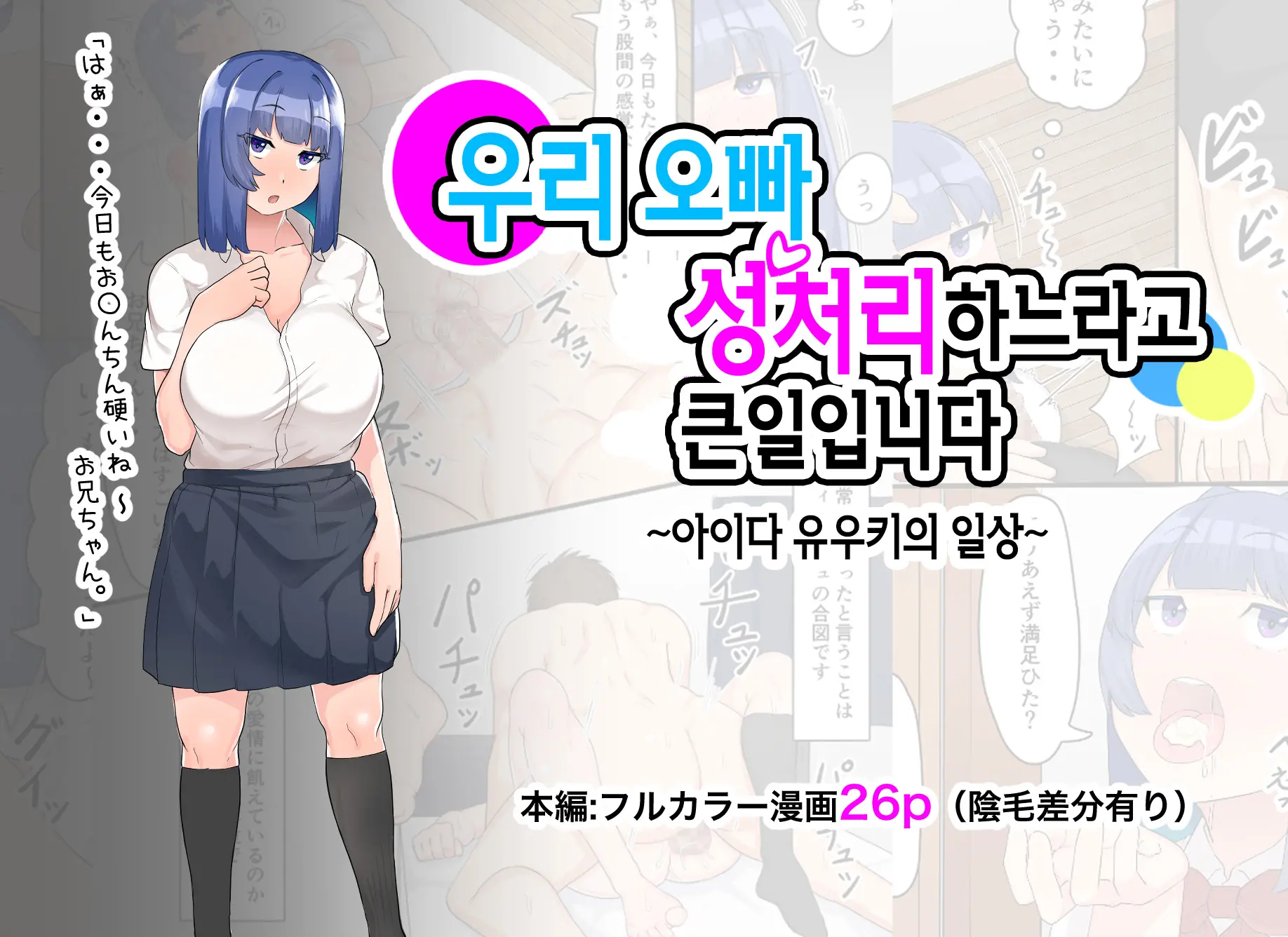 웹툰 이미지 0