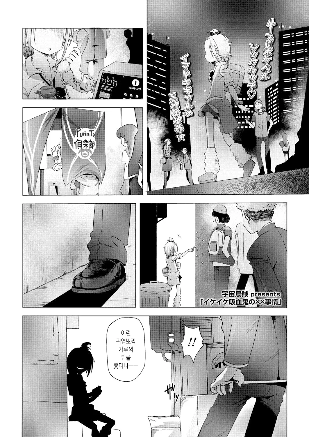 웹툰 이미지 1