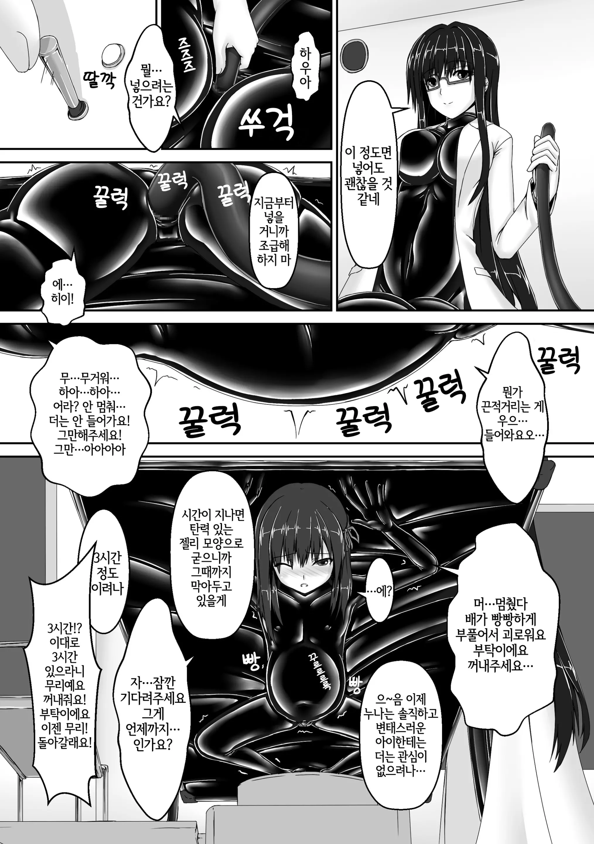 웹툰 이미지 19