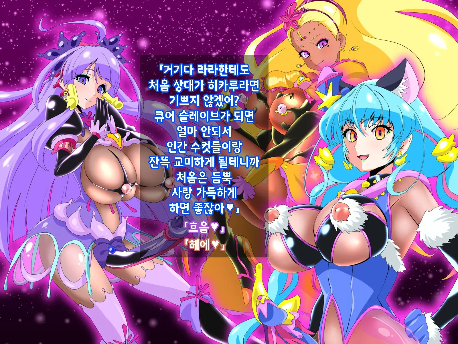 웹툰 이미지 203