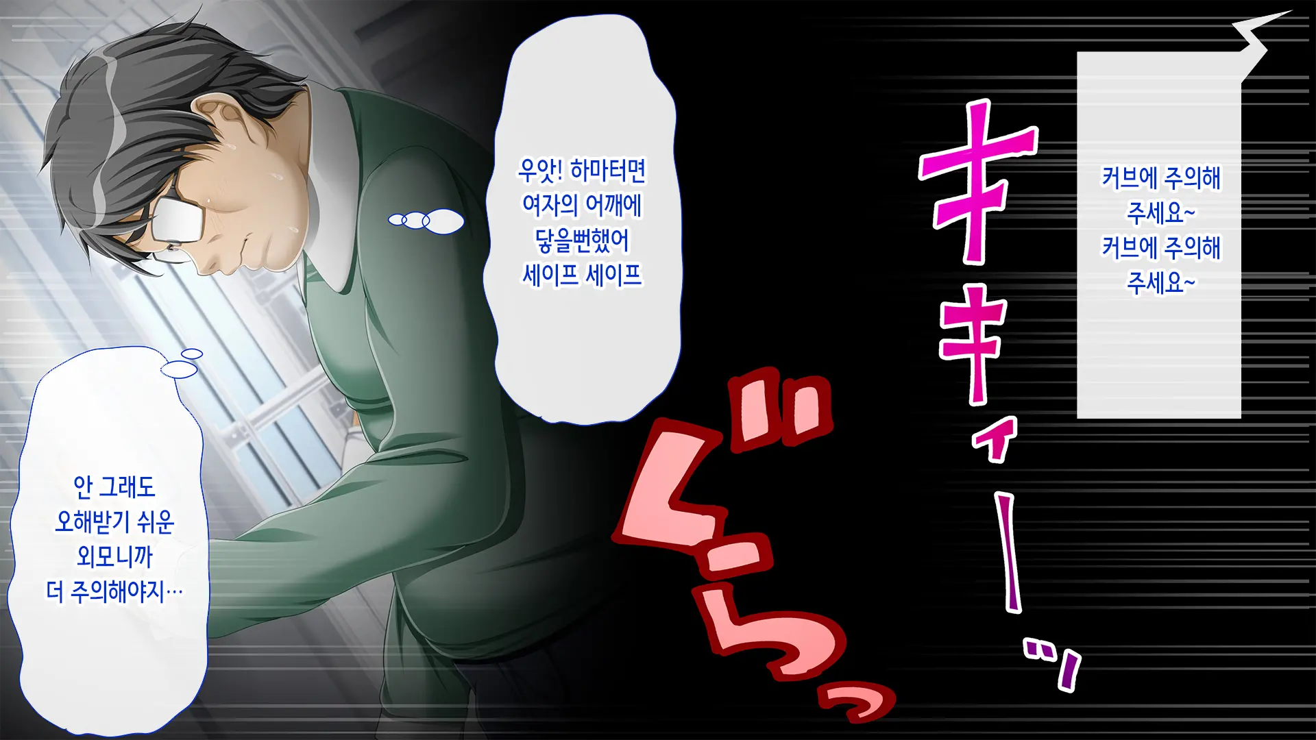 웹툰 이미지 28