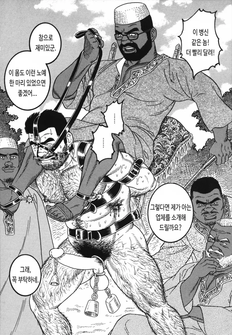 웹툰 이미지 35