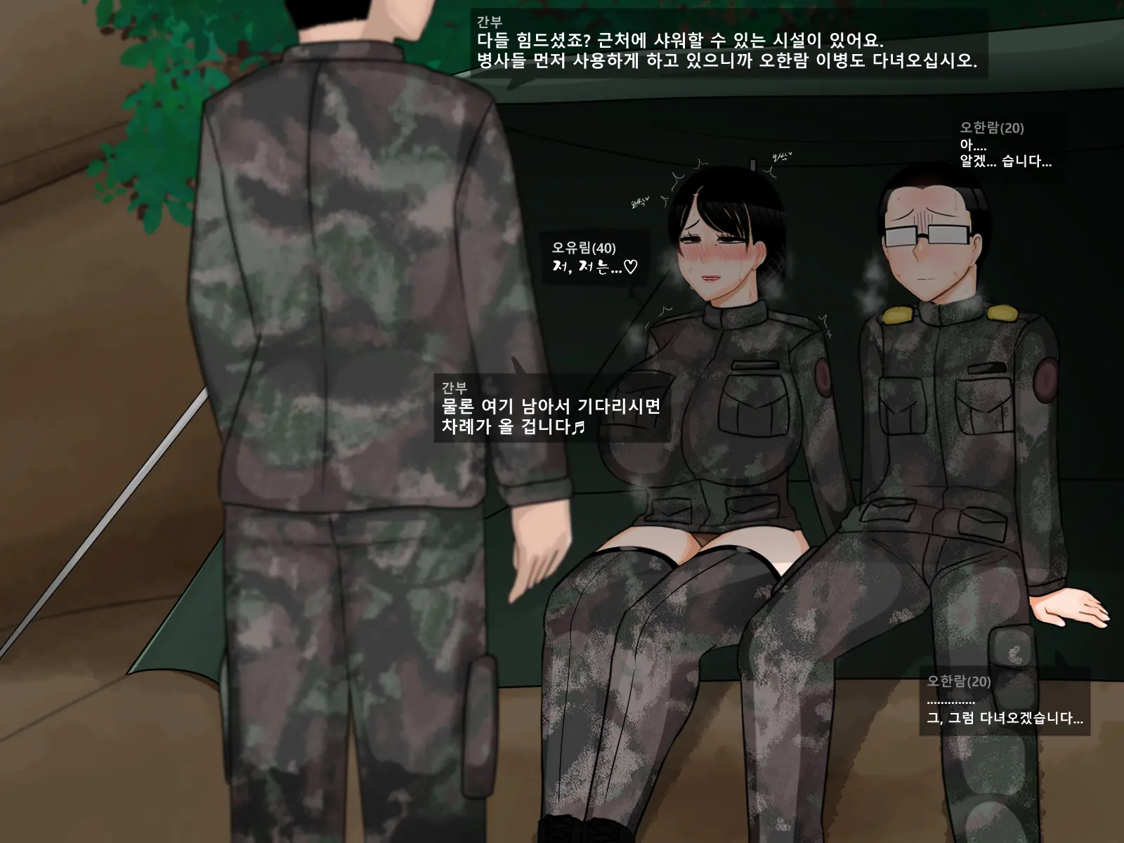 웹툰 이미지 19