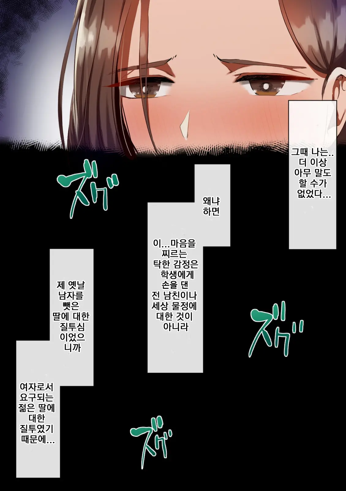 웹툰 이미지 17