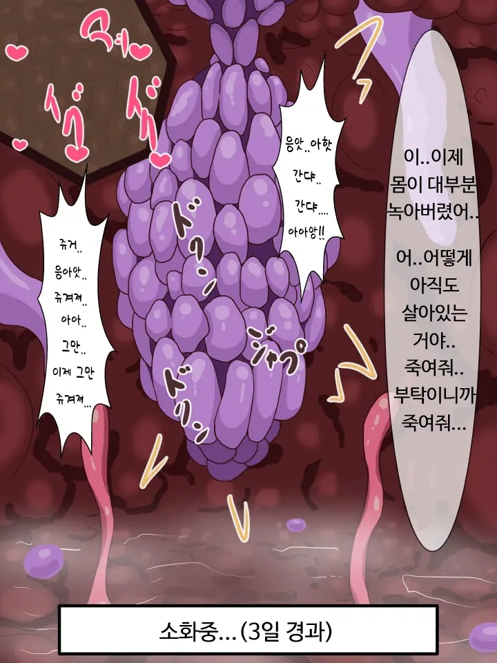 웹툰 이미지 15