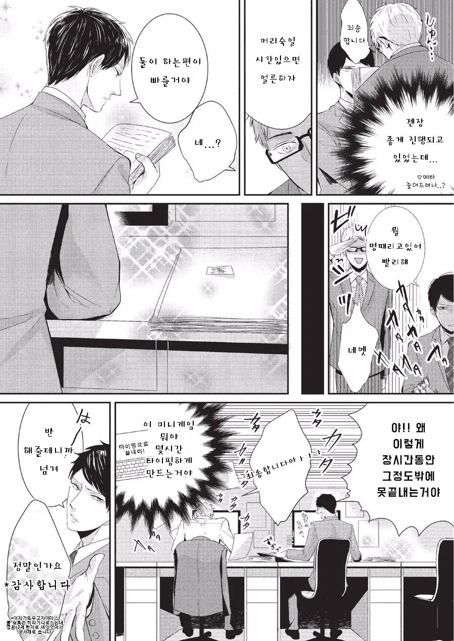 웹툰 이미지 21