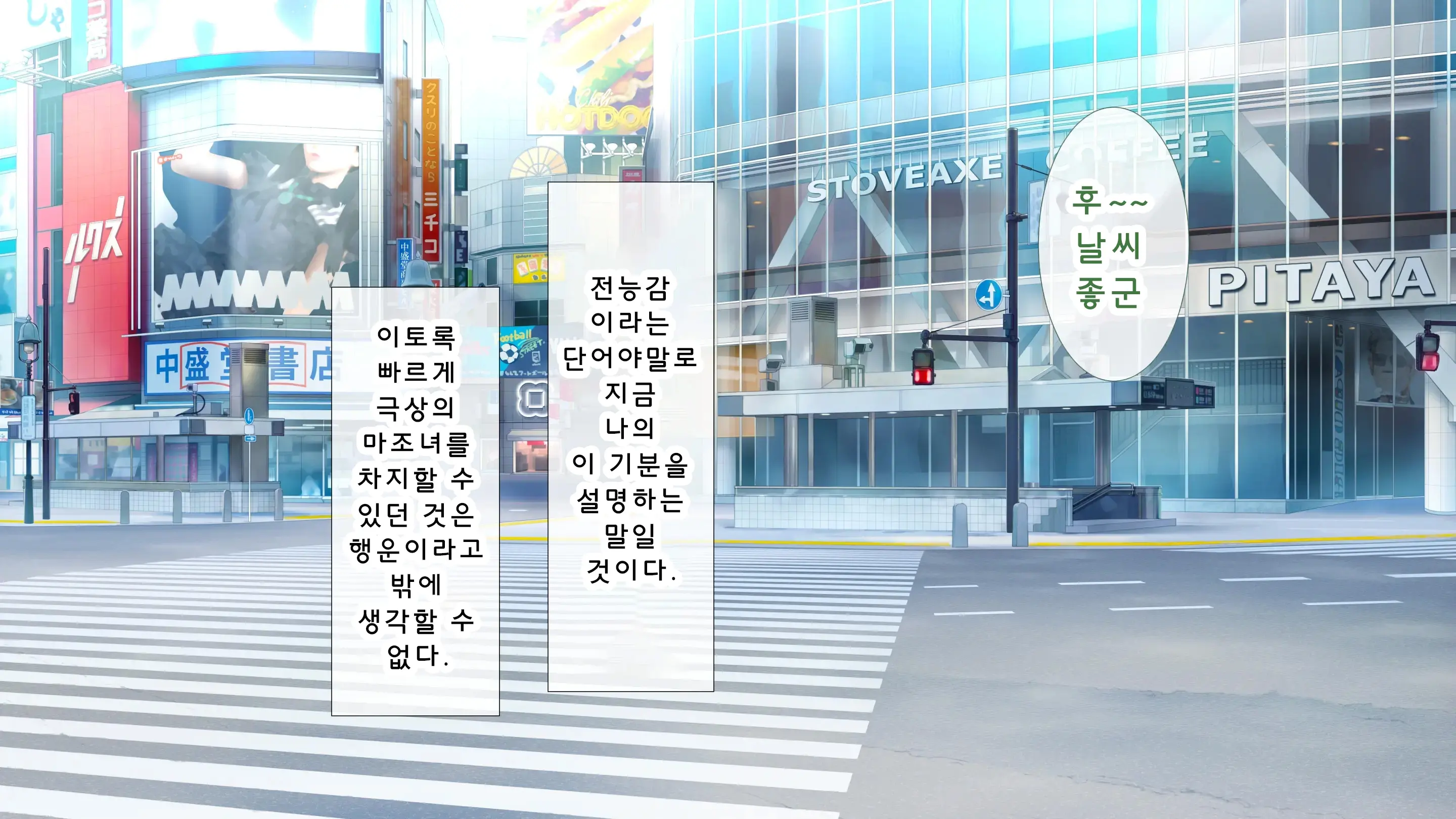 웹툰 이미지 48
