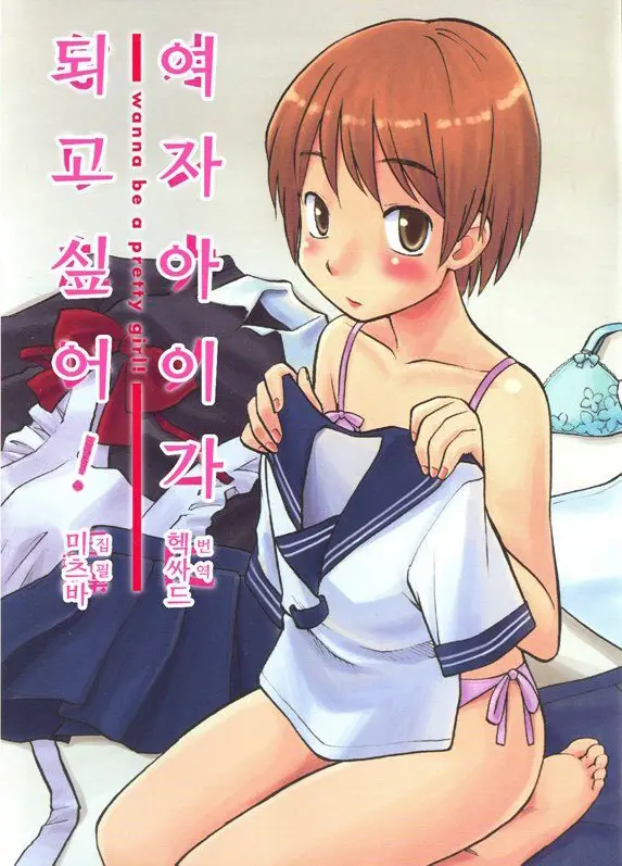 웹툰 이미지 0