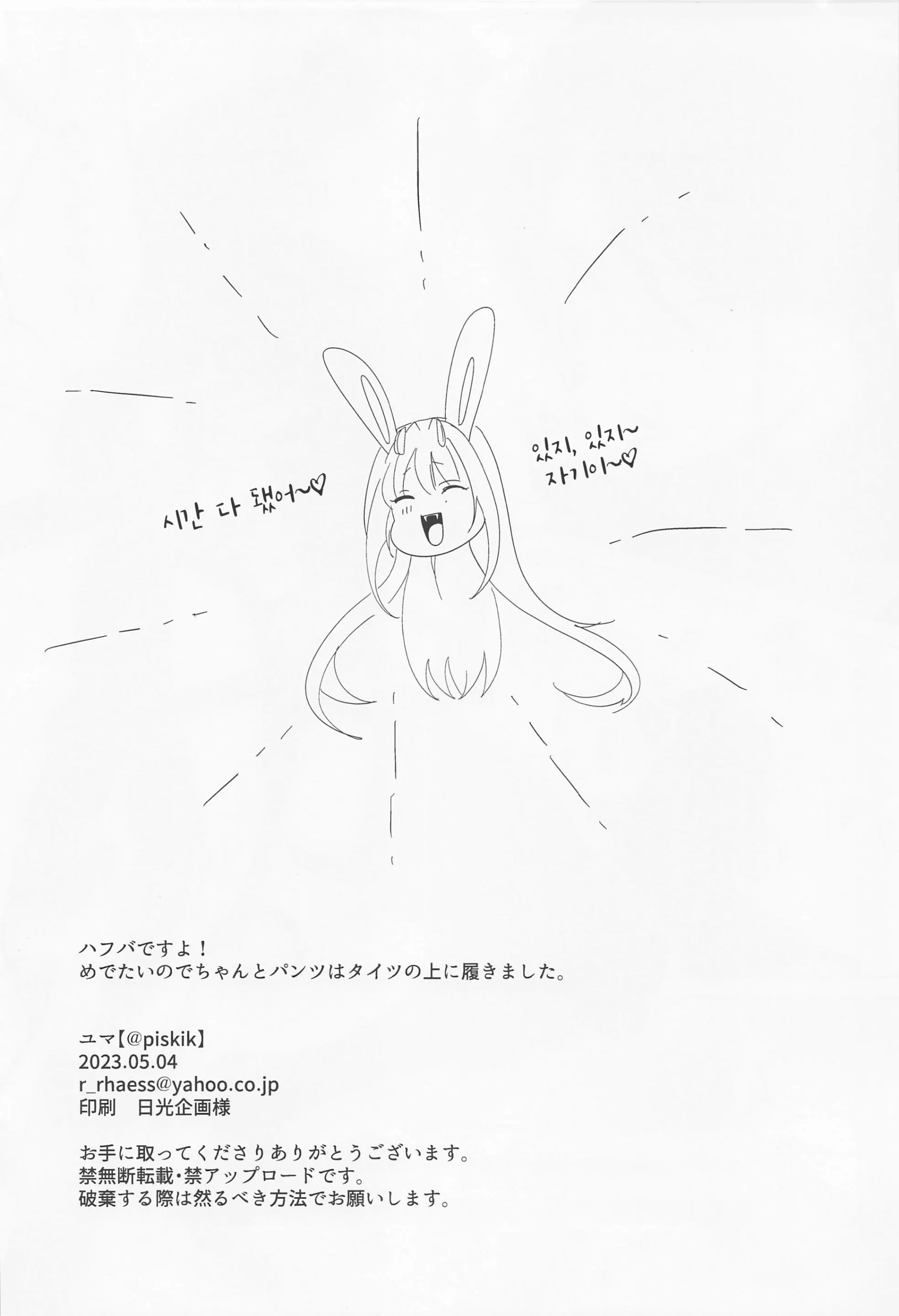 웹툰 이미지 16