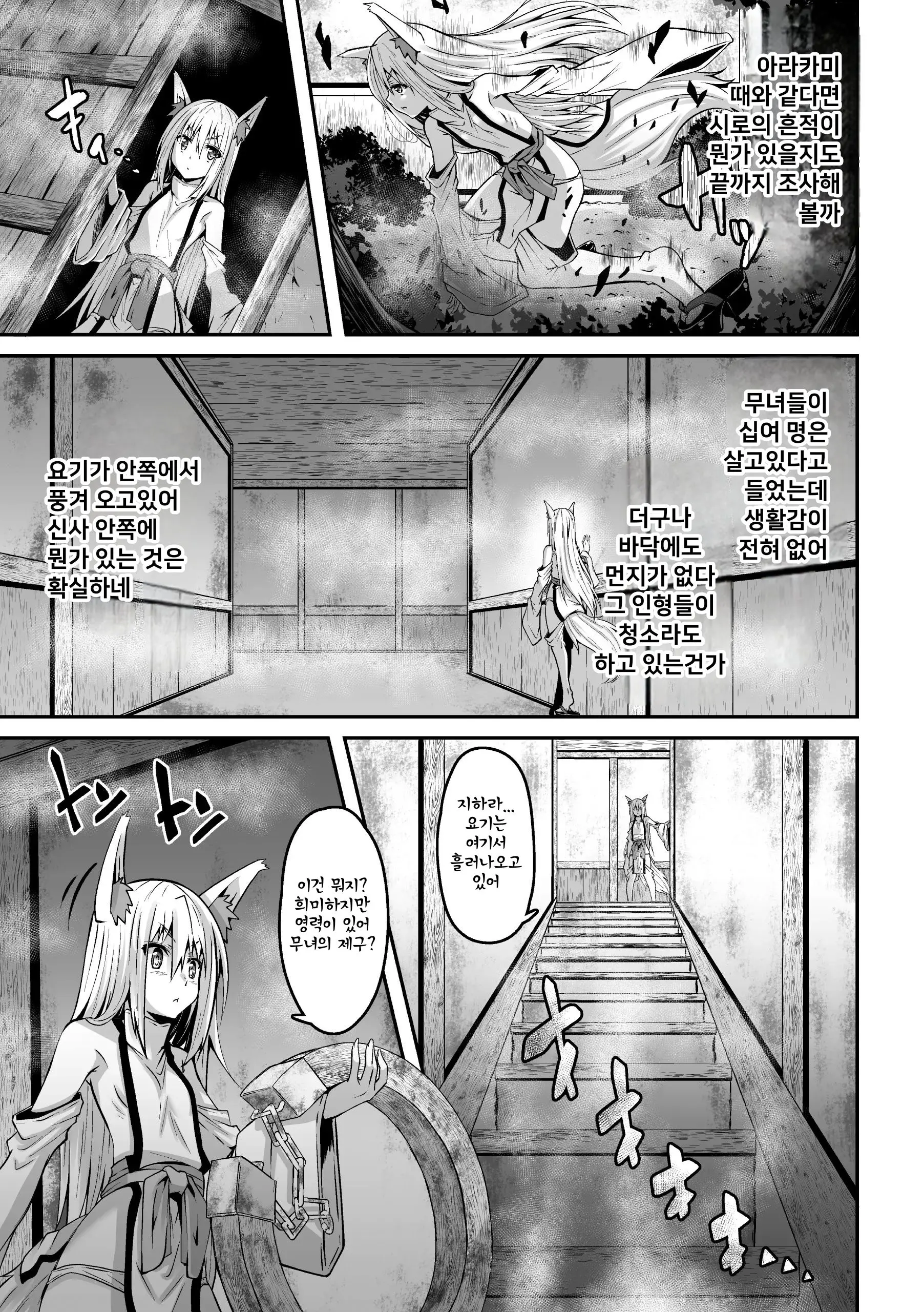 웹툰 이미지 4