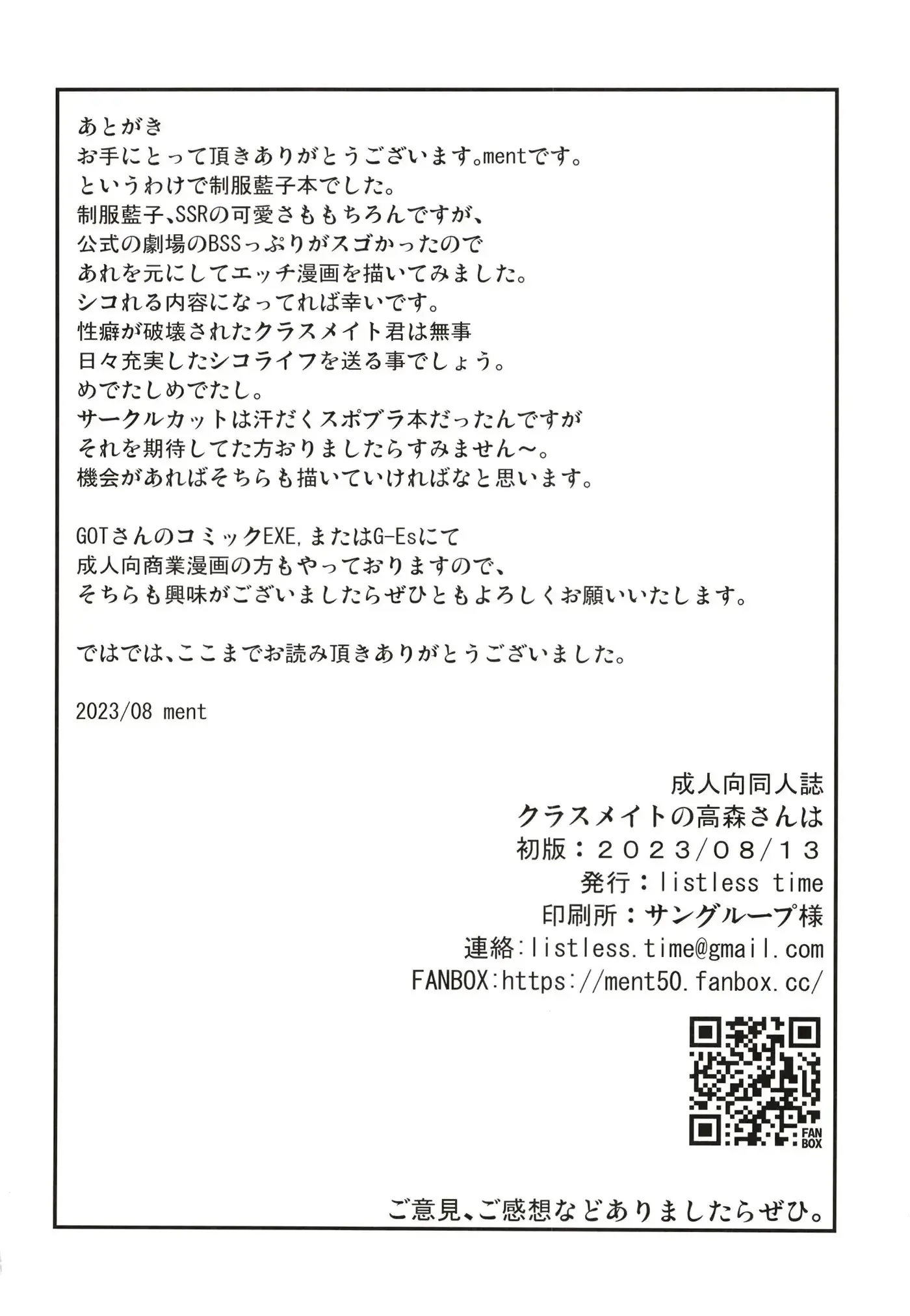 웹툰 이미지 29