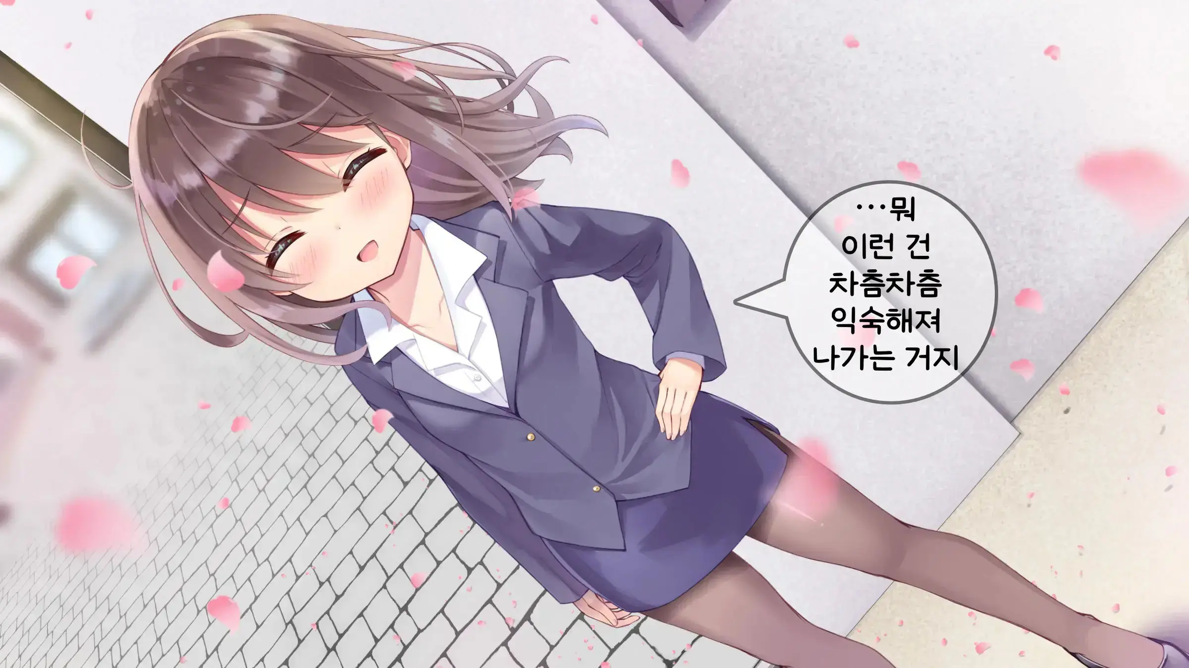 웹툰 이미지 343