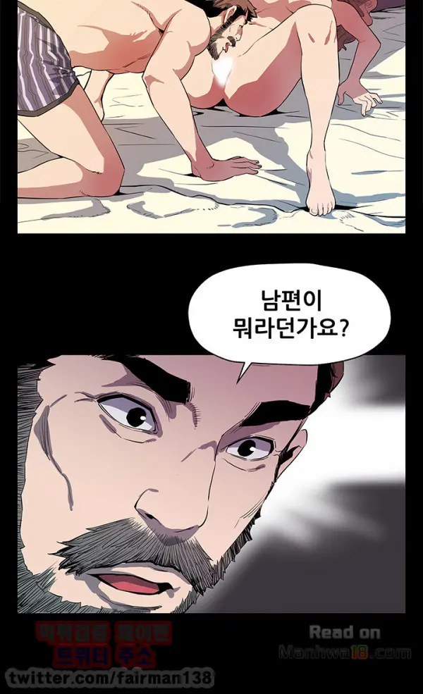 웹툰 이미지 409