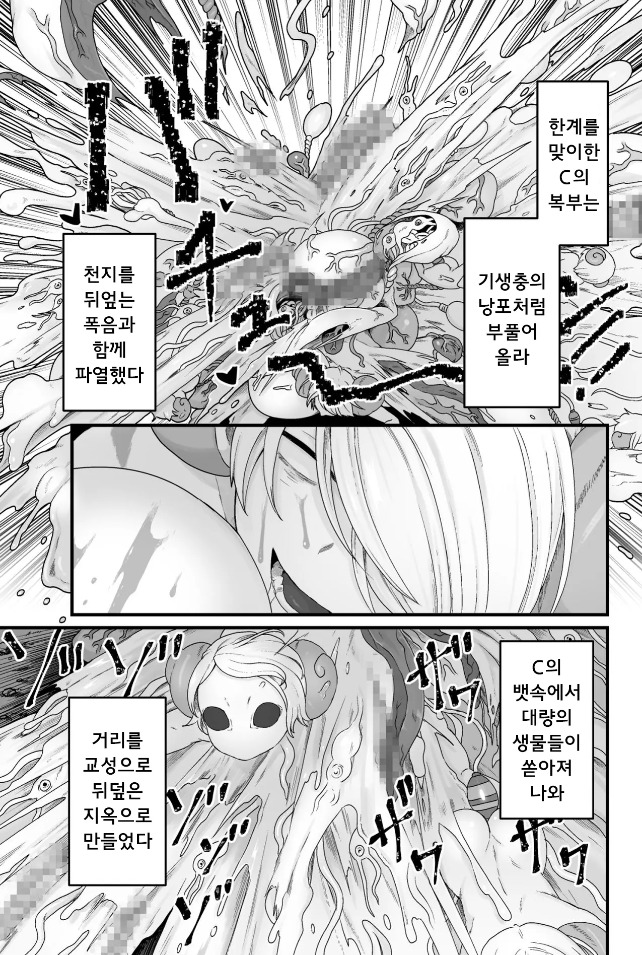 웹툰 이미지 53