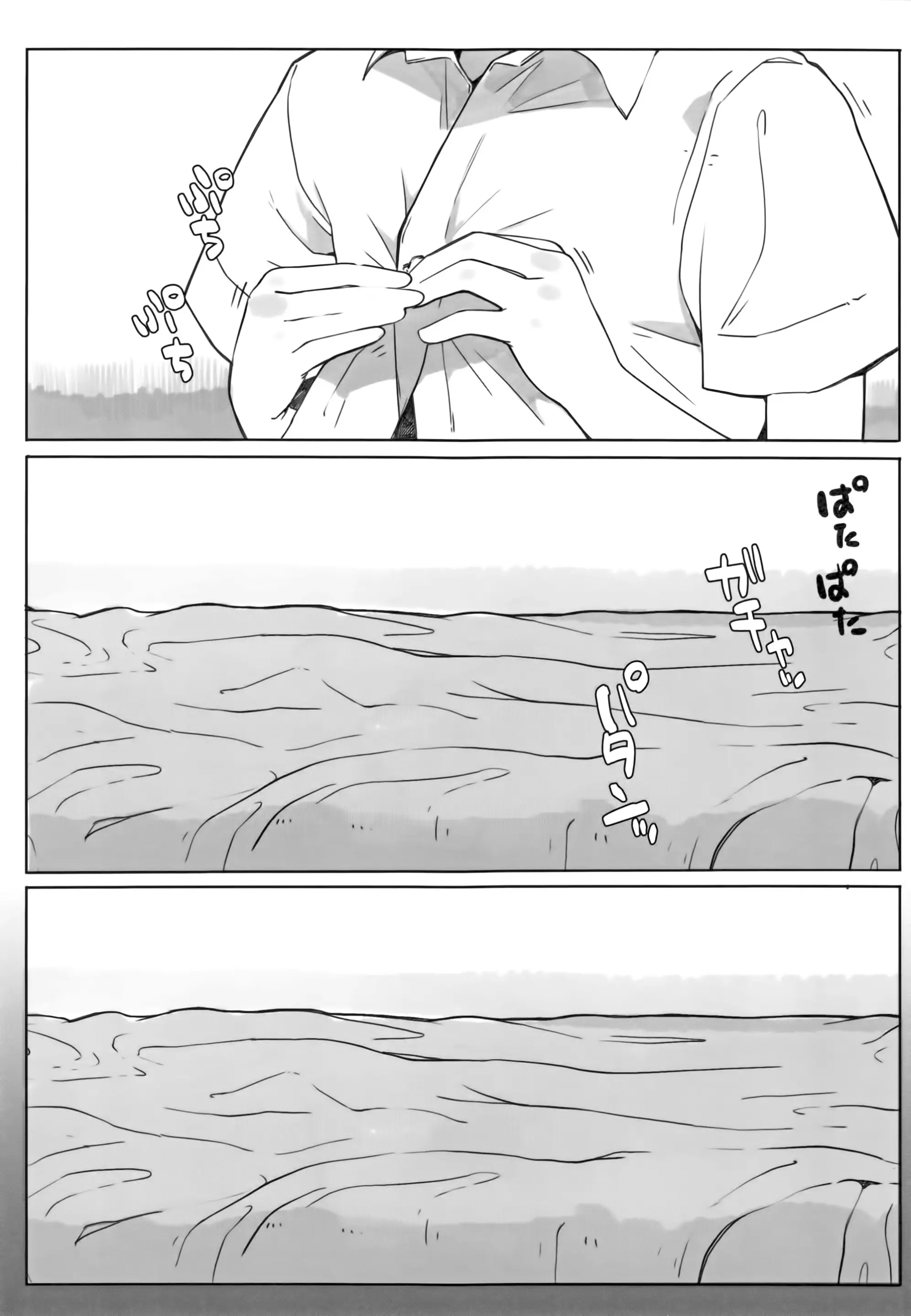 웹툰 이미지 26
