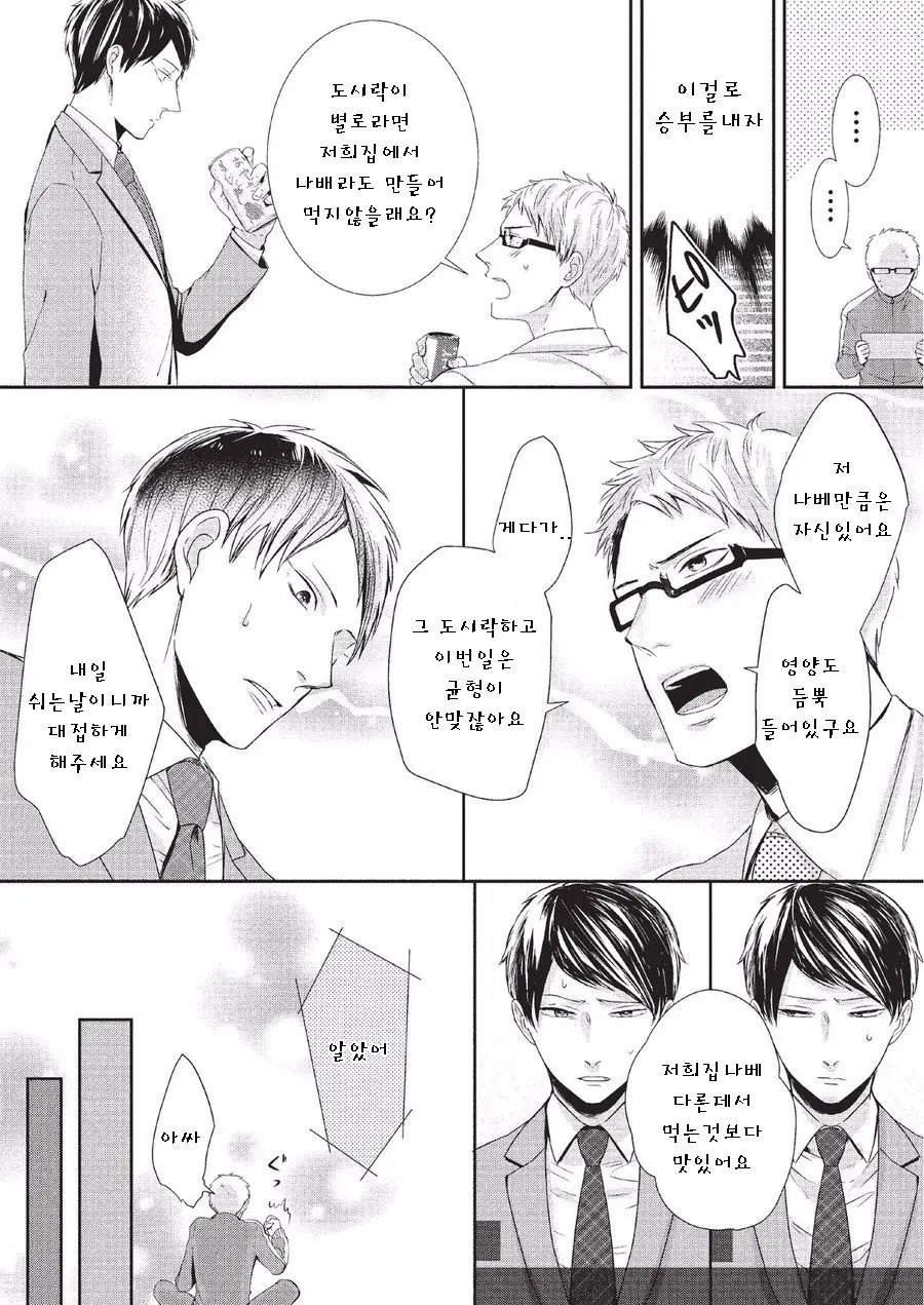 웹툰 이미지 25