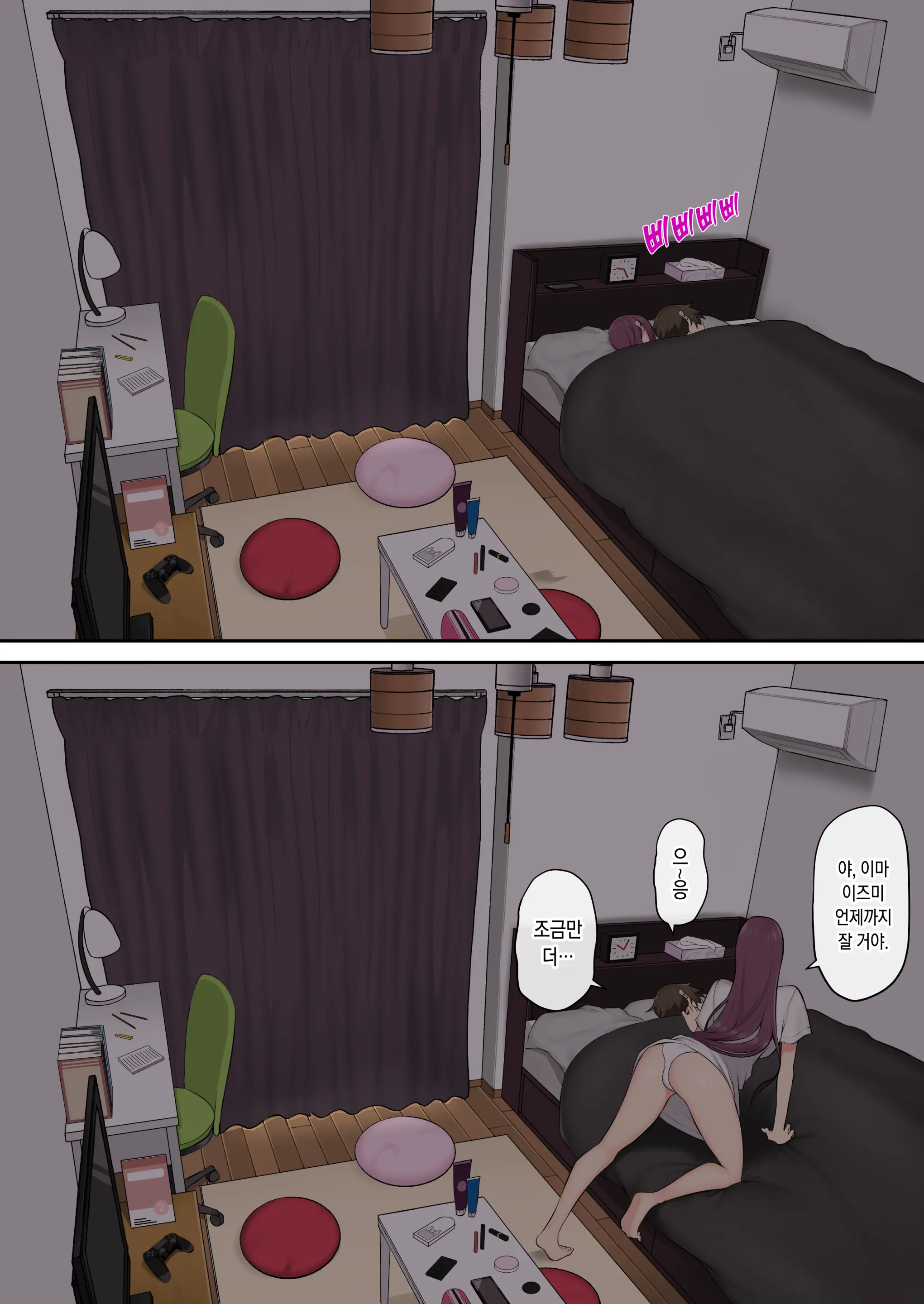 웹툰 이미지 138