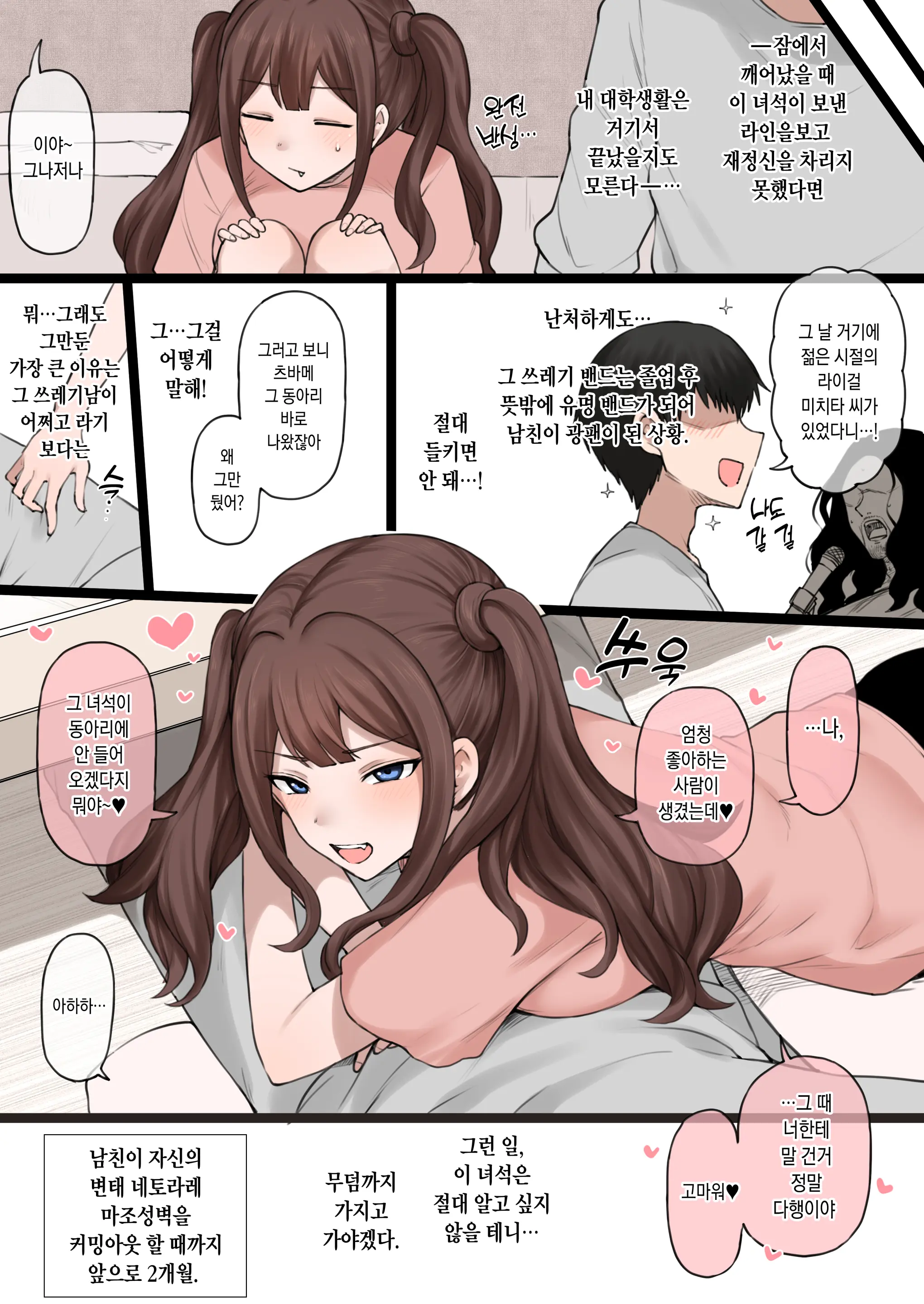 웹툰 이미지 55