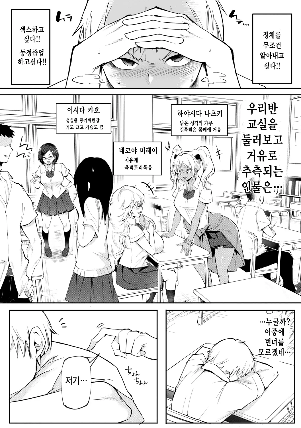웹툰 이미지 1
