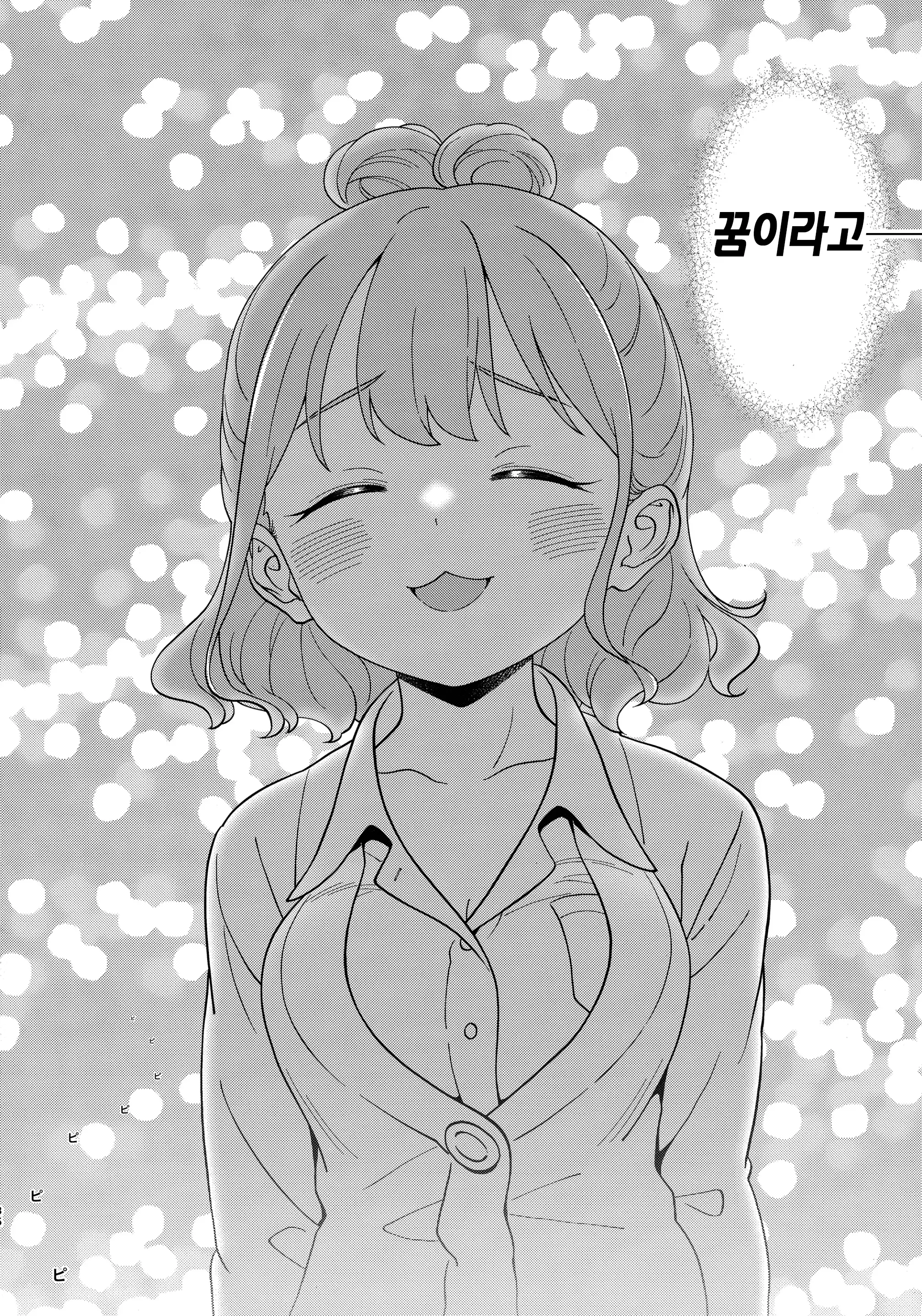웹툰 이미지 34