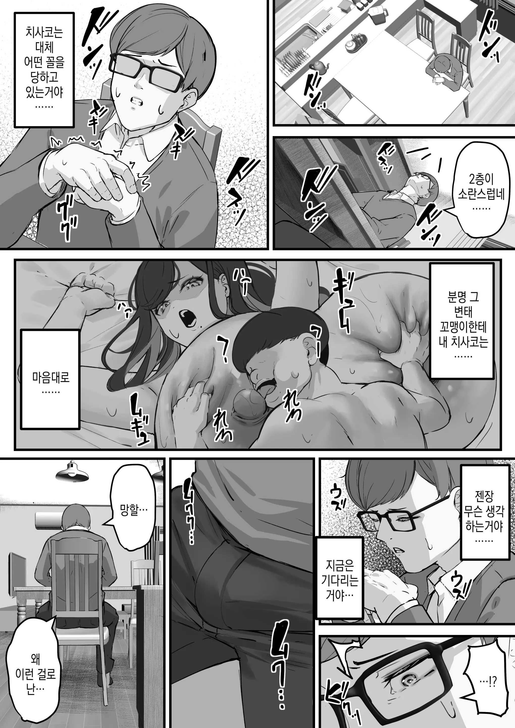 웹툰 이미지 30