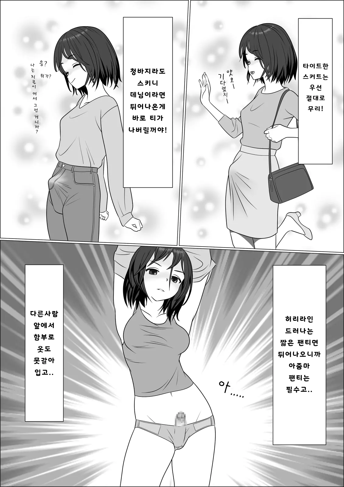 웹툰 이미지 12