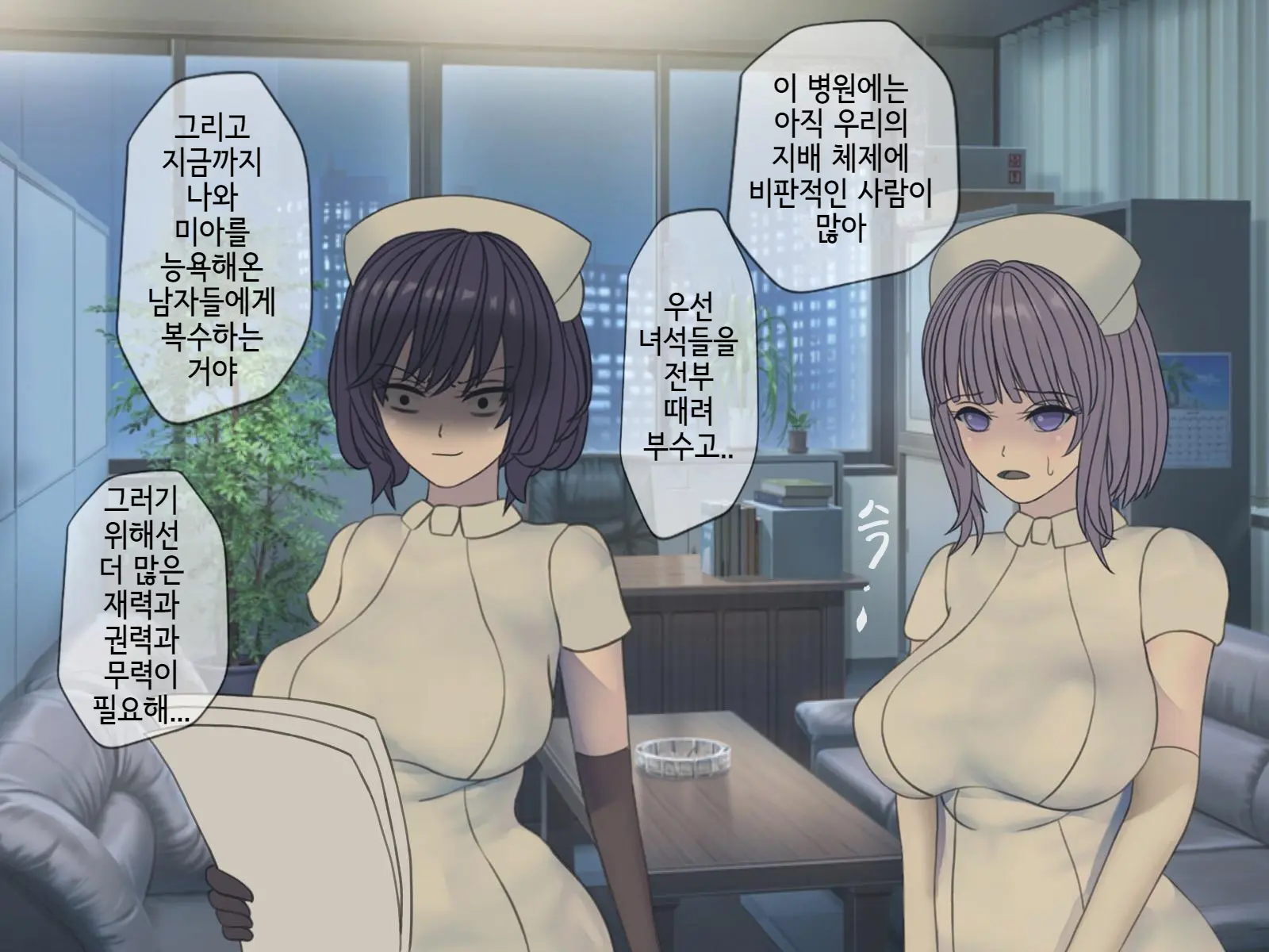 웹툰 이미지 271
