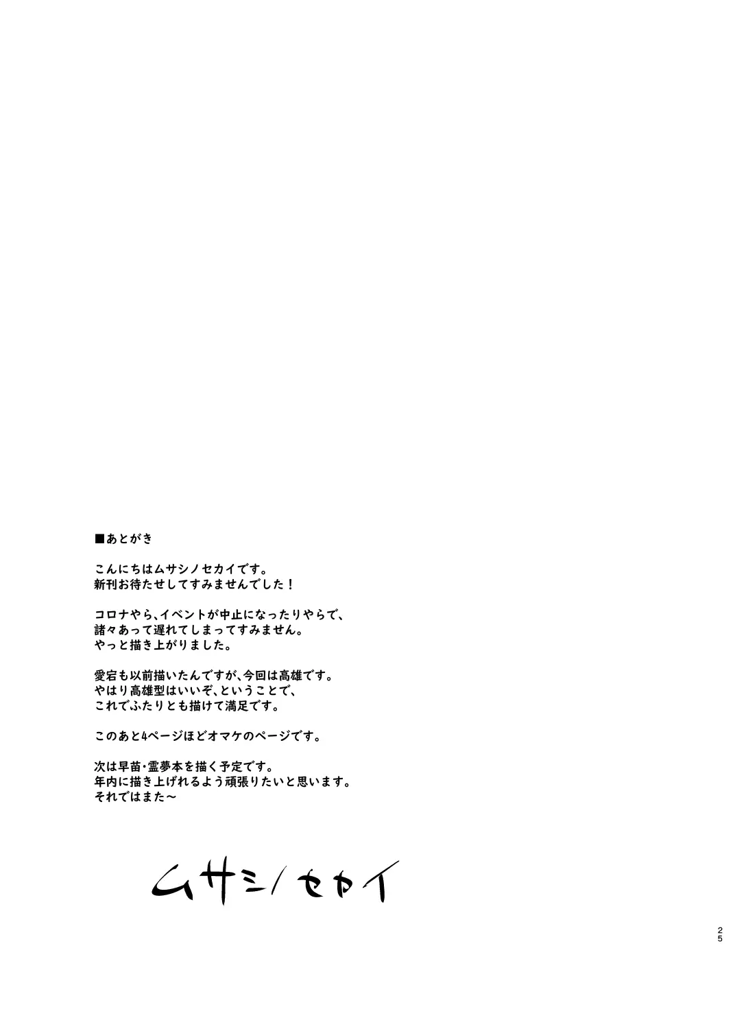 웹툰 이미지 22