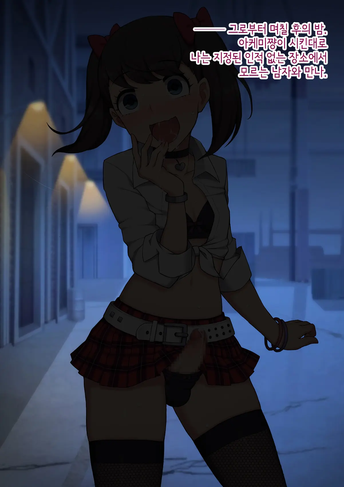 웹툰 이미지 342