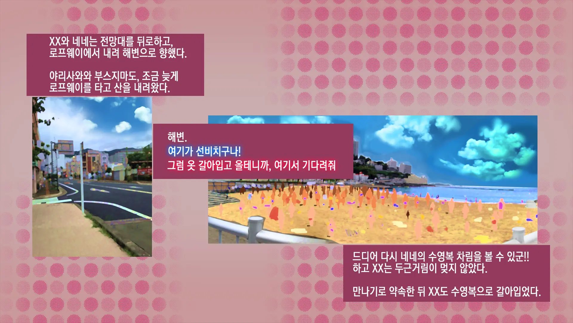 웹툰 이미지 102