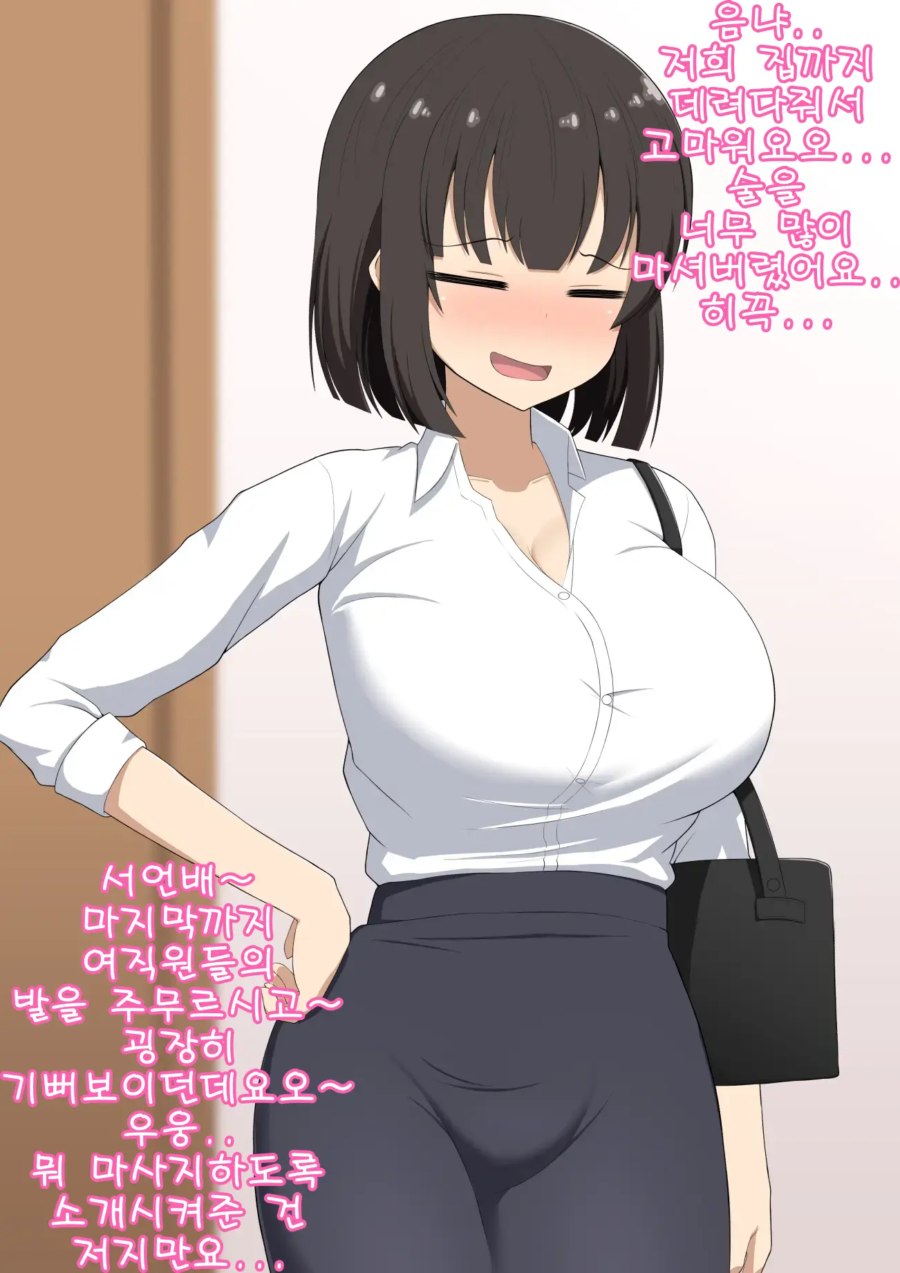 웹툰 이미지 19