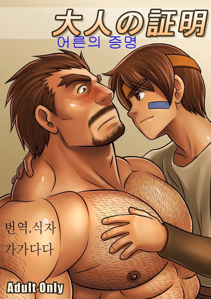 웹툰 이미지 22
