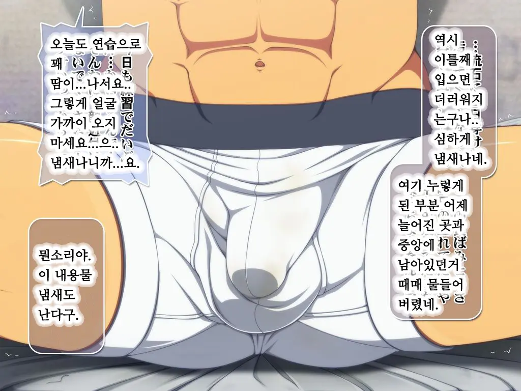 웹툰 이미지 46