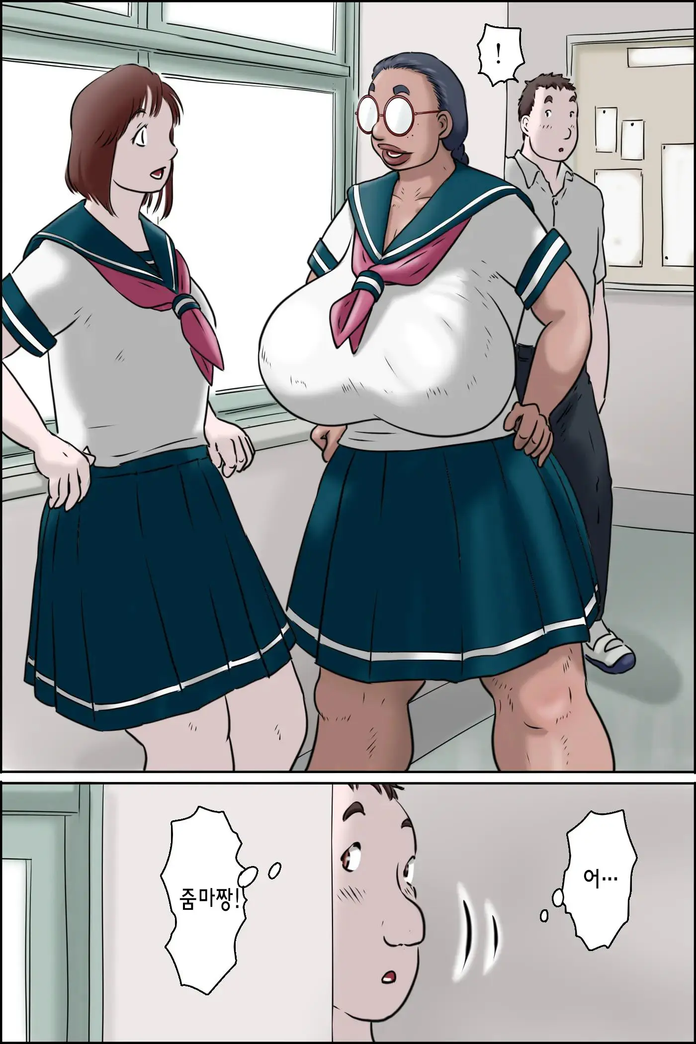 웹툰 이미지 2