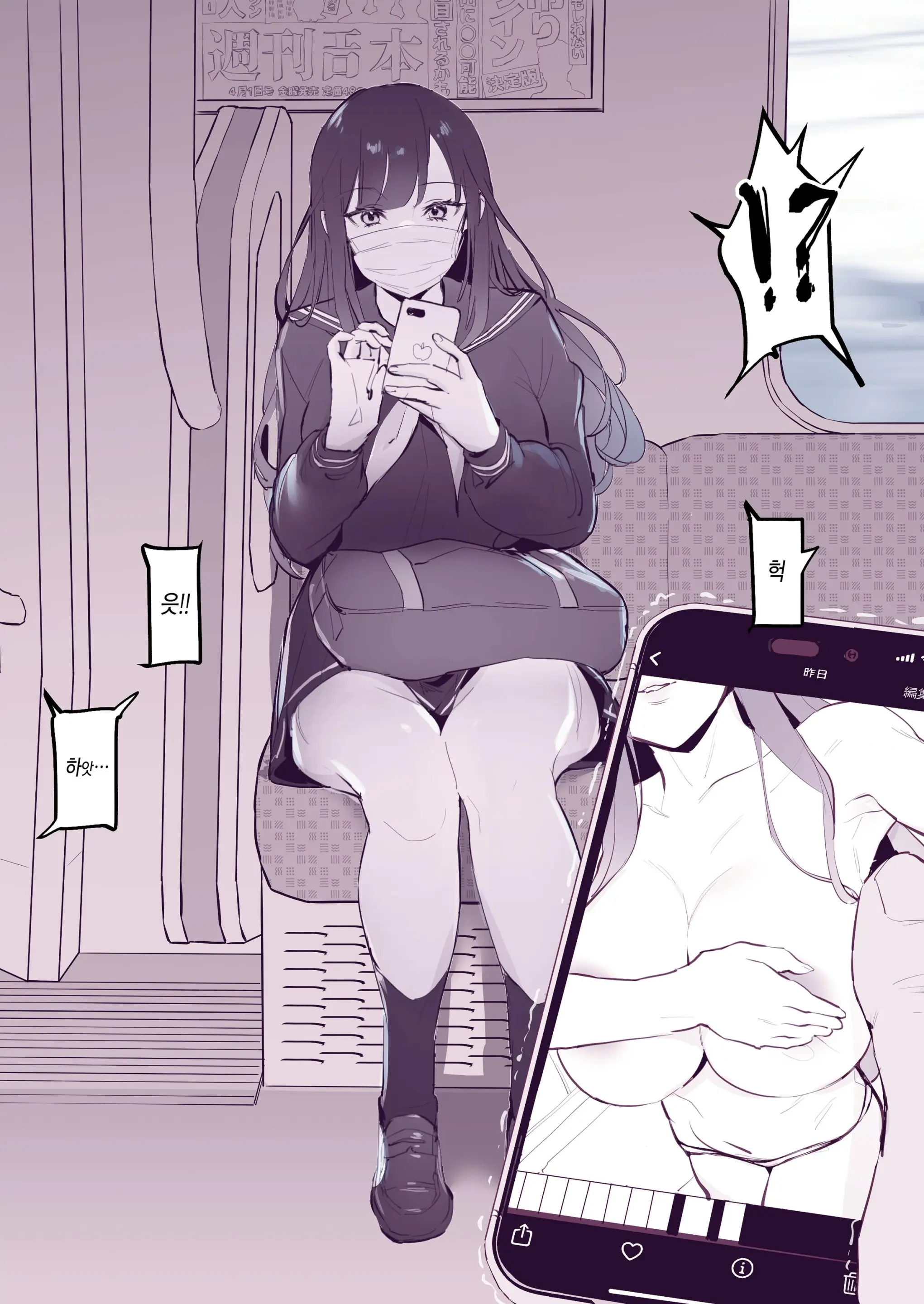 웹툰 이미지 3