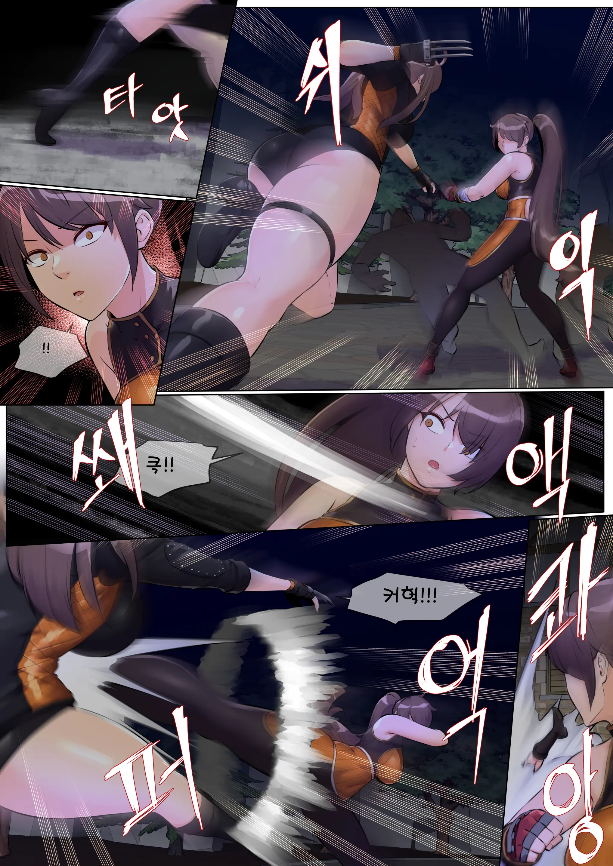 웹툰 이미지 4