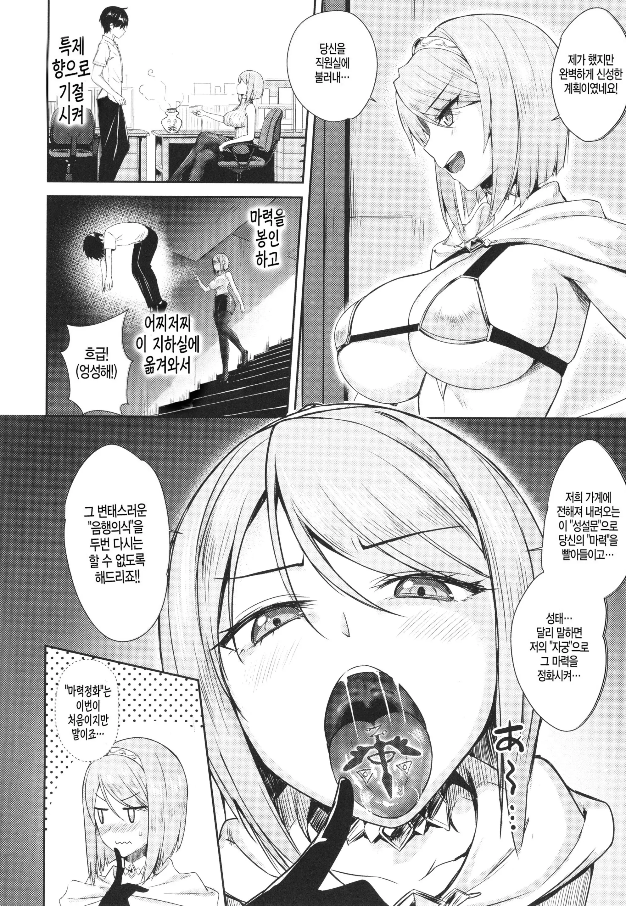 웹툰 이미지 79