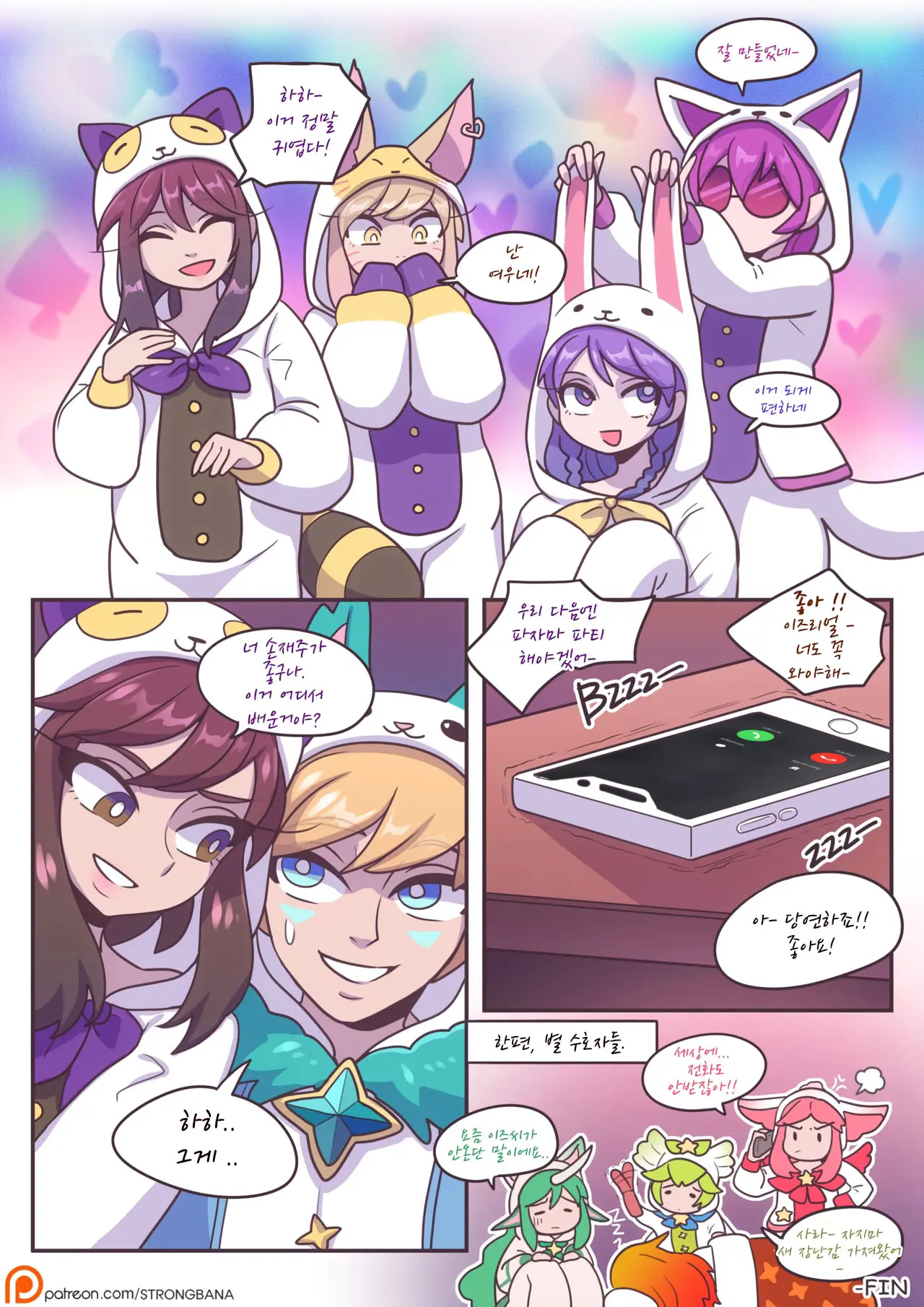 웹툰 이미지 32