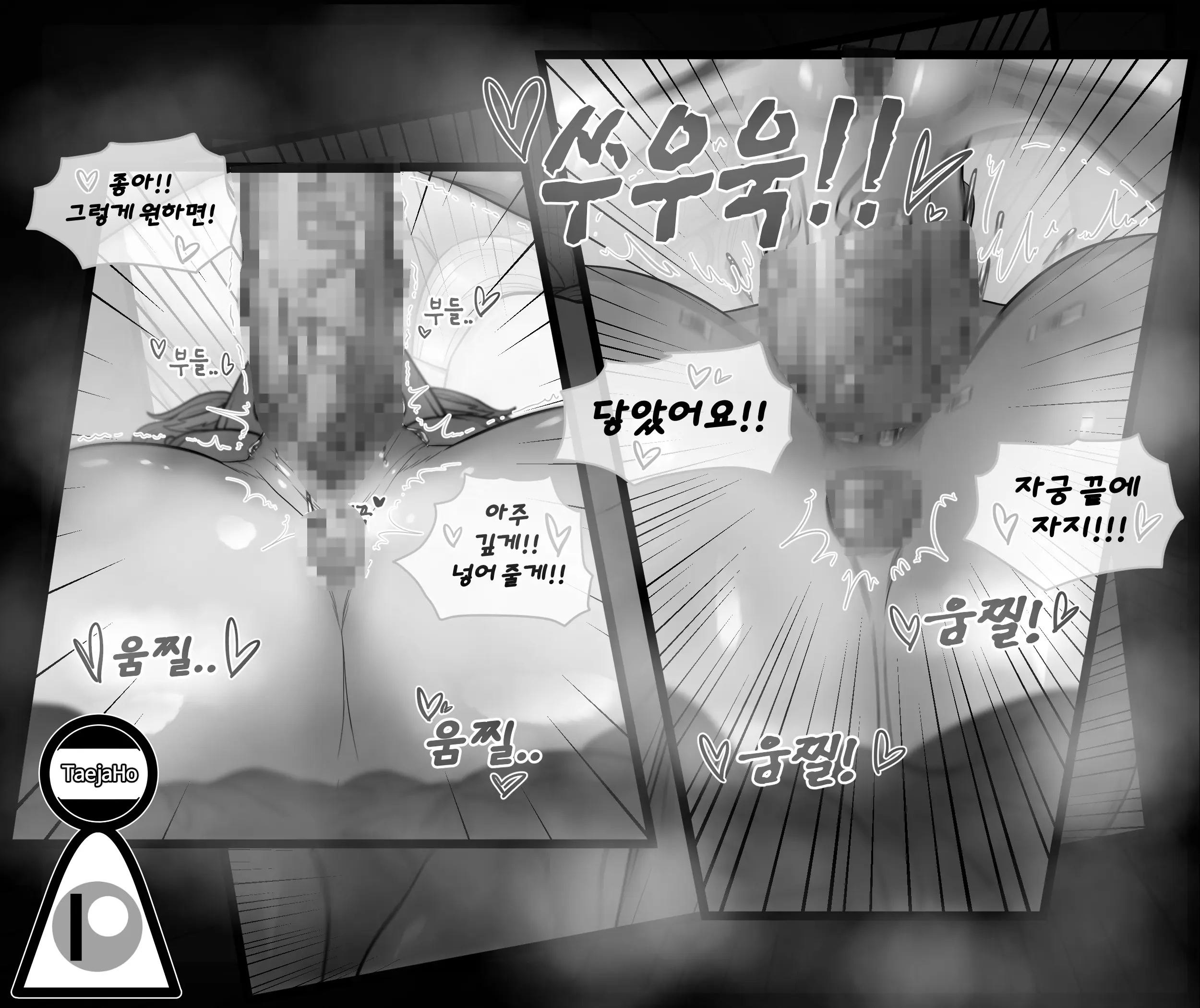 웹툰 이미지 151